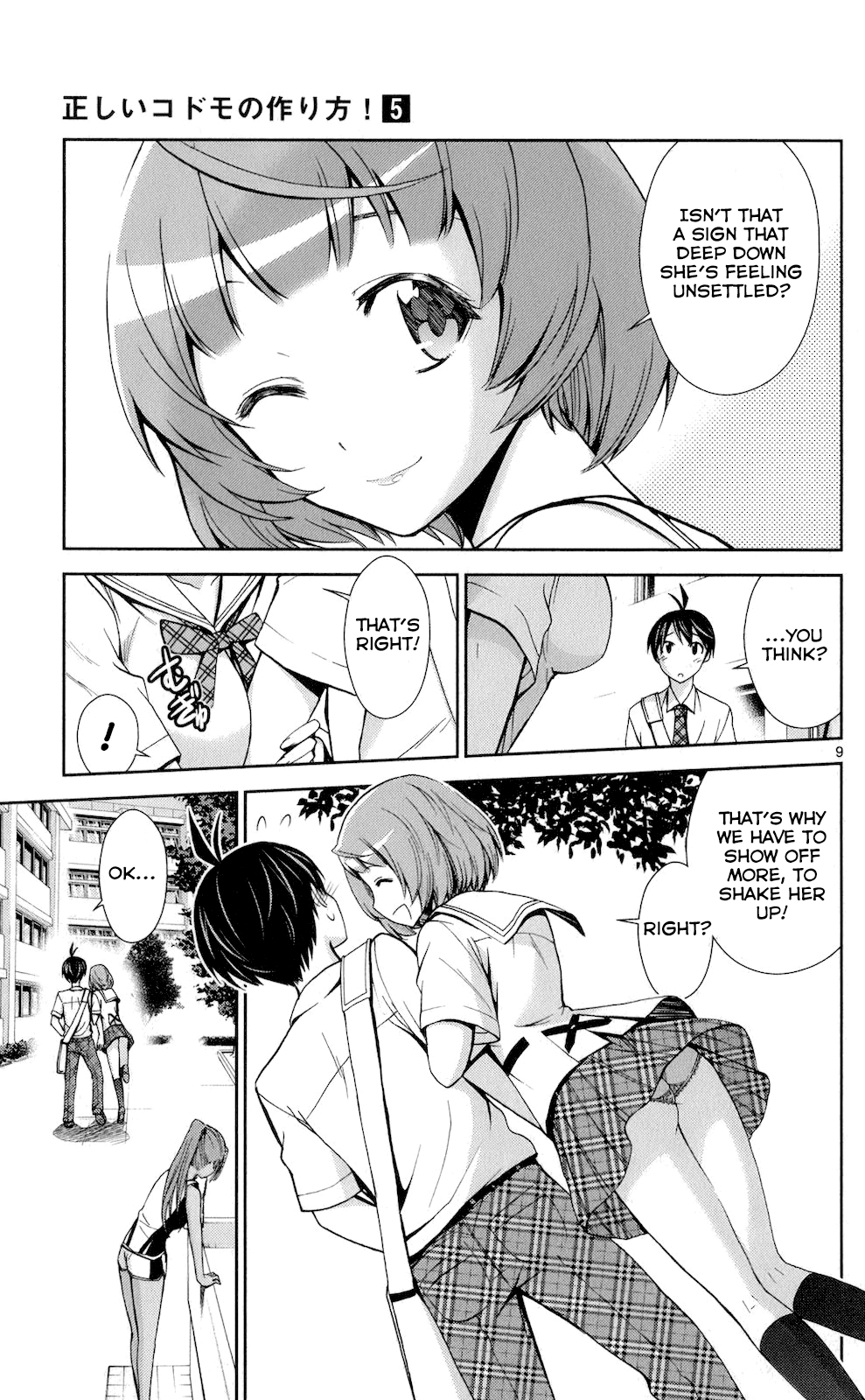 Page 9