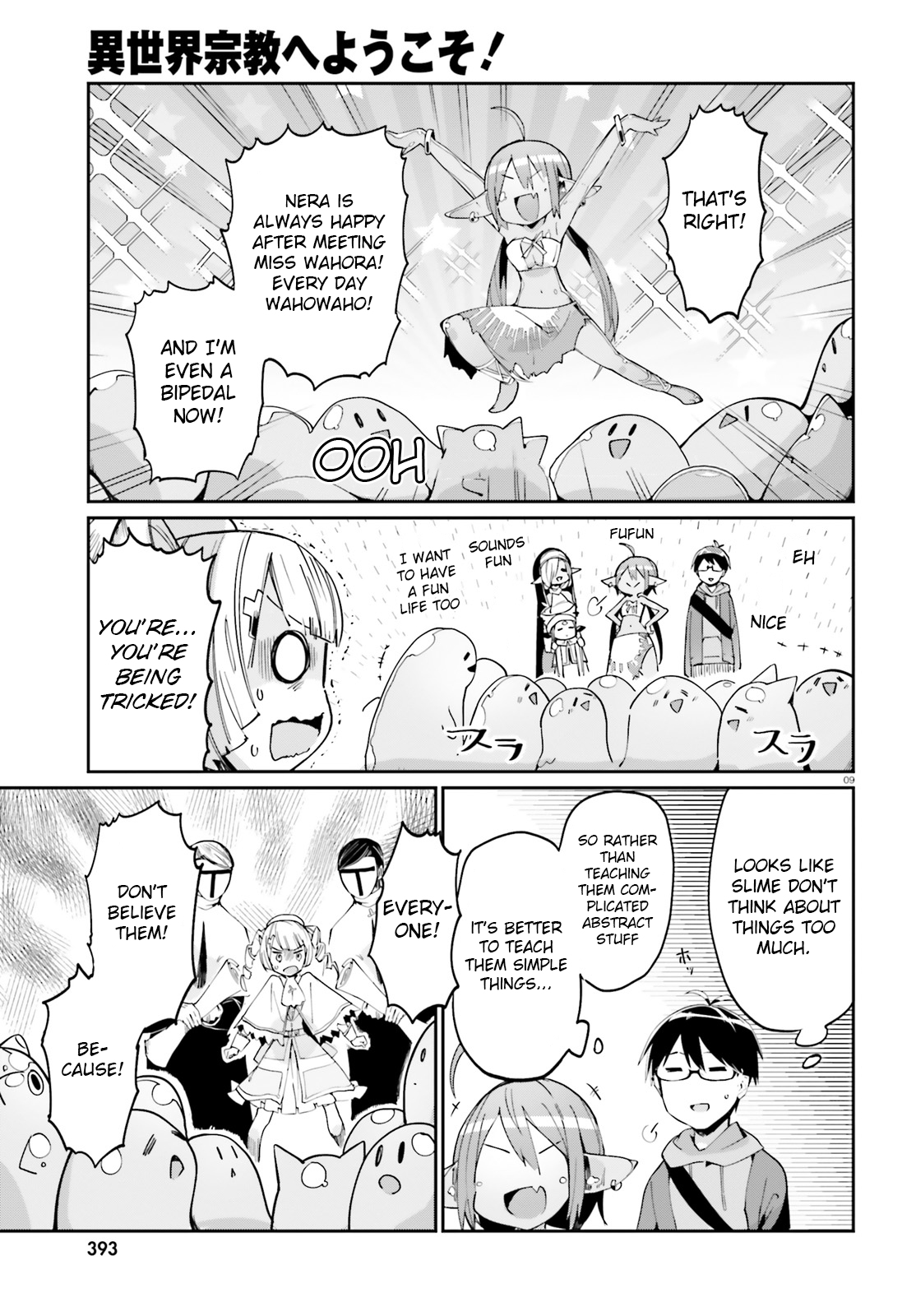 Page 9