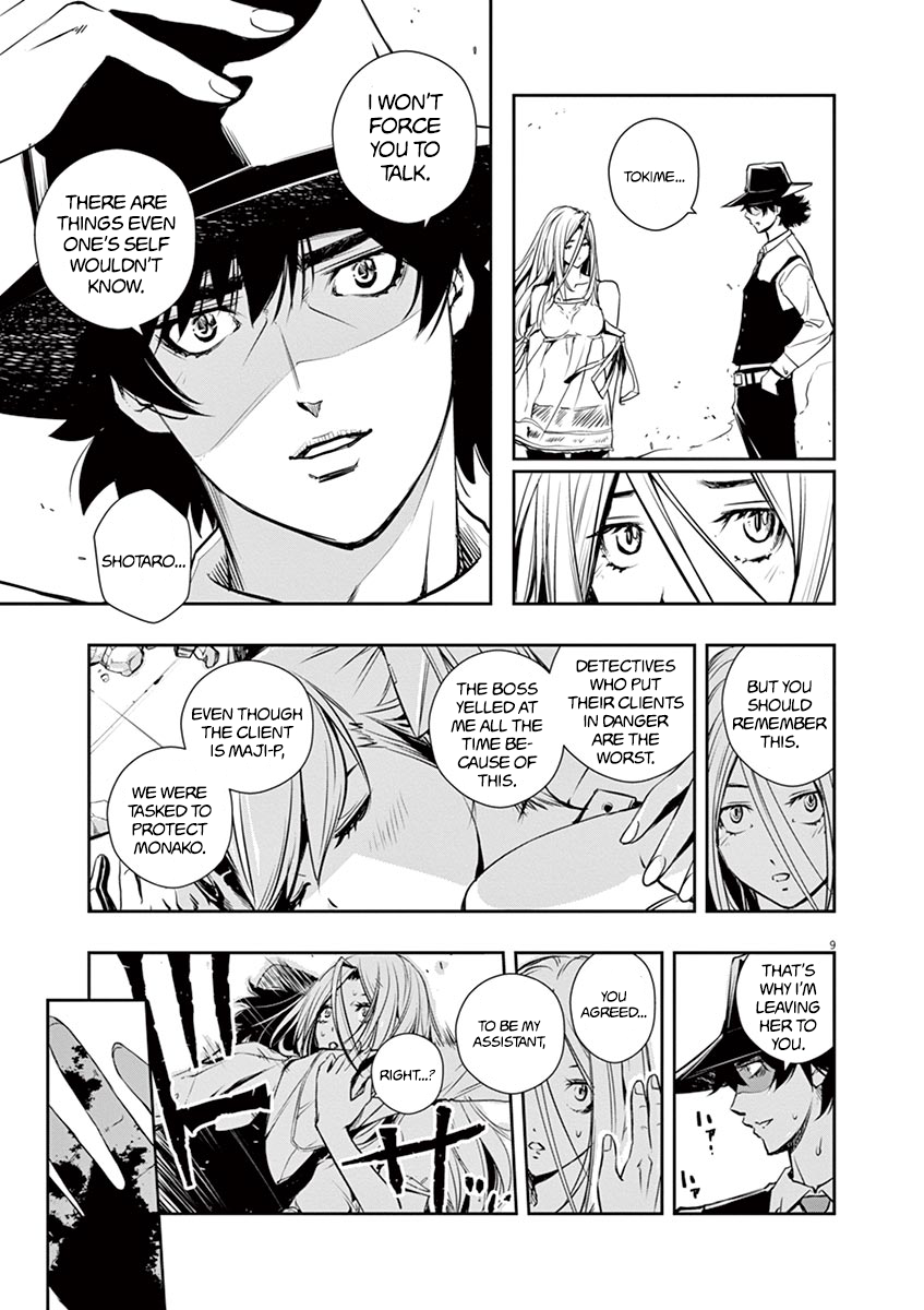 Page 9