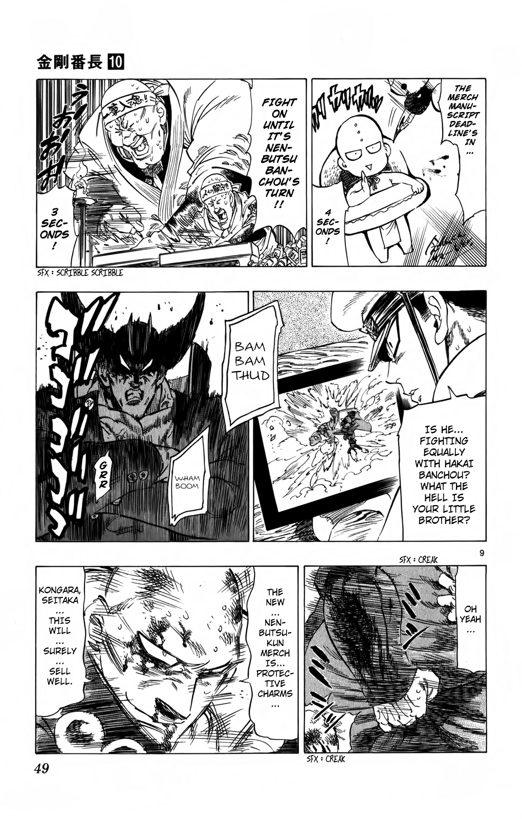 Page 9