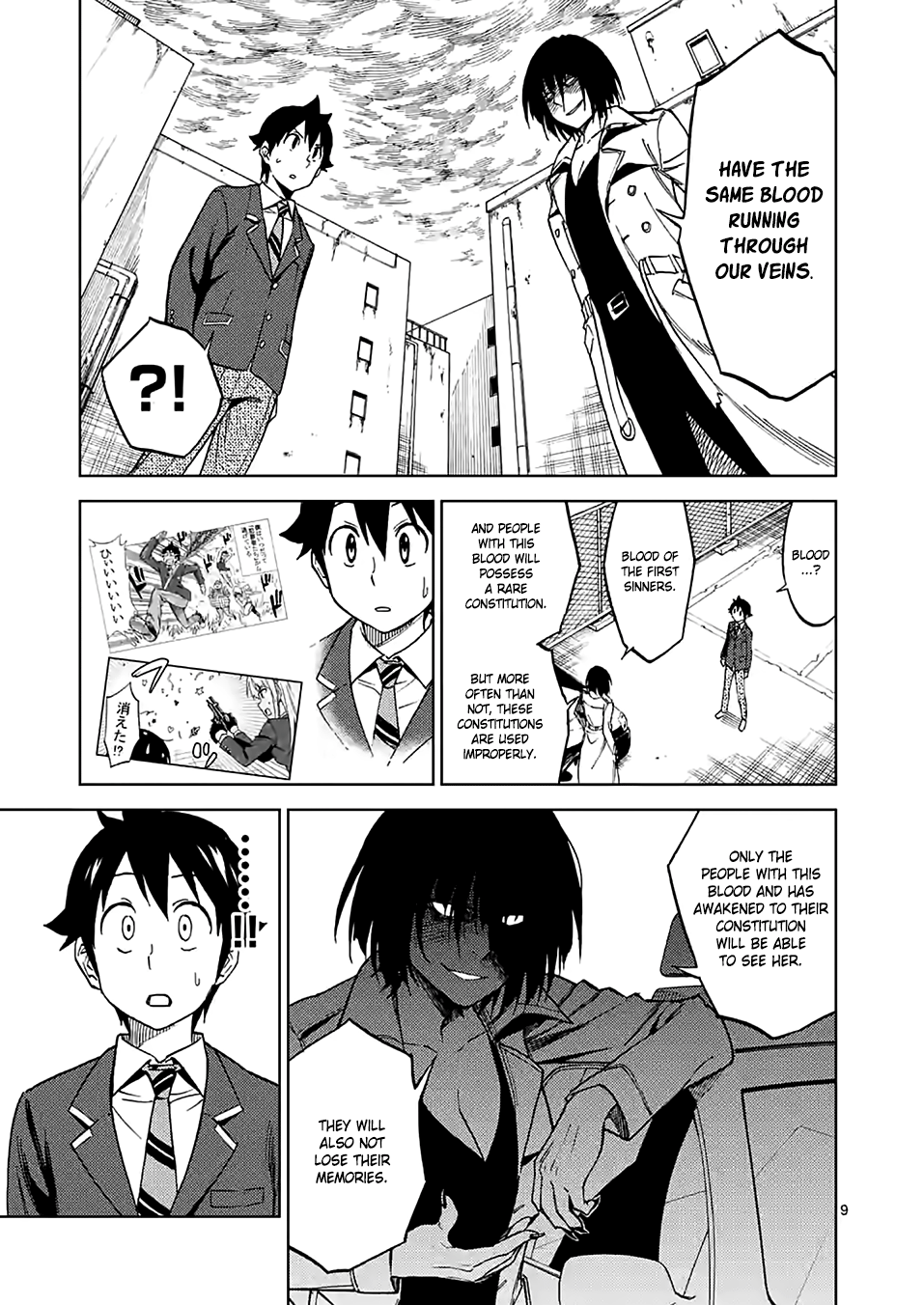 Page 9