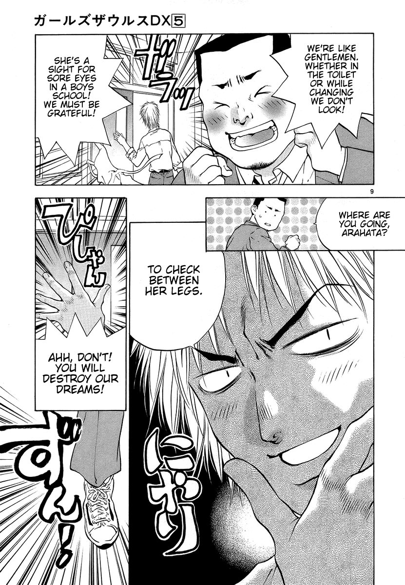 Page 9