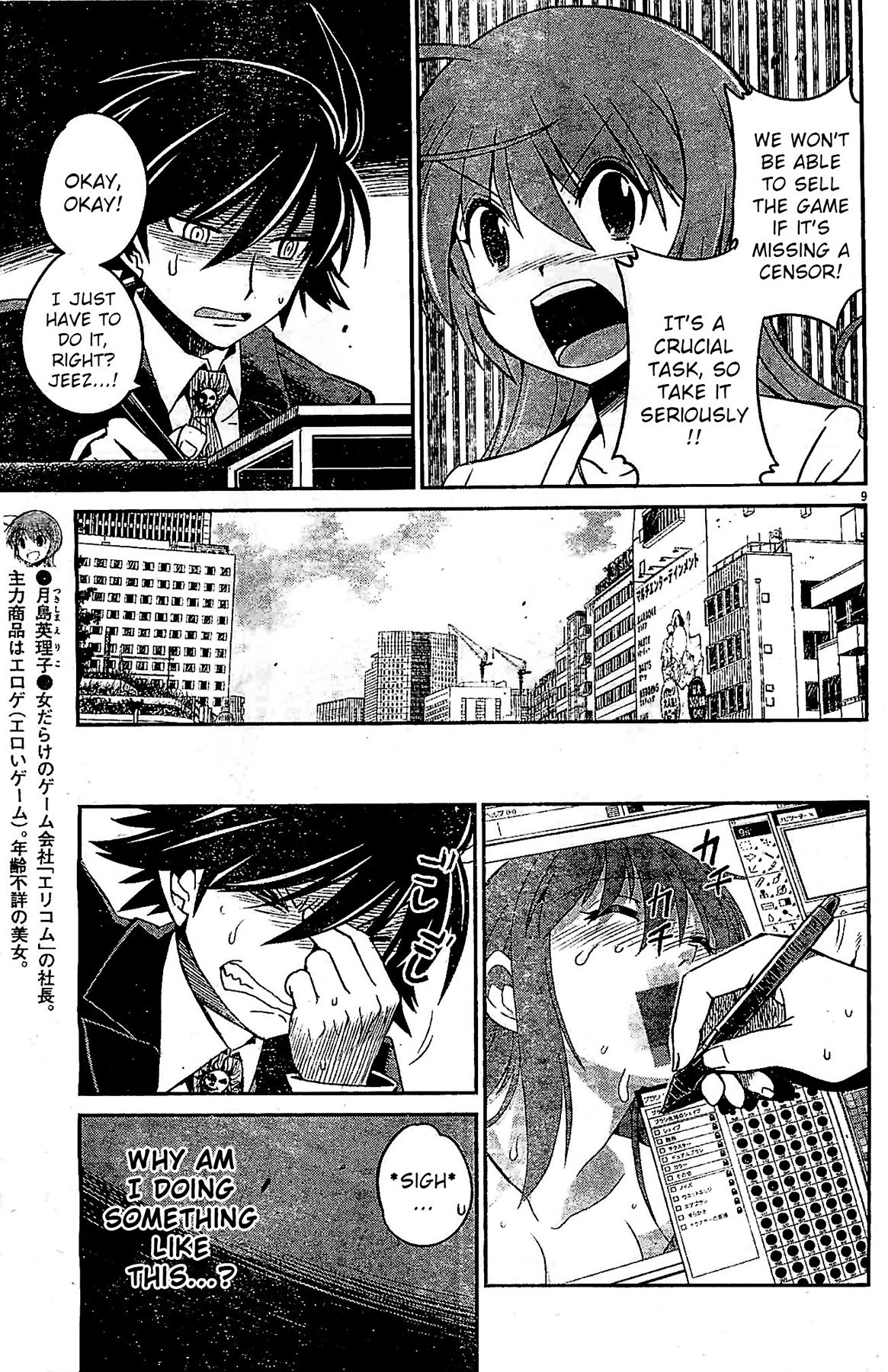 Page 9