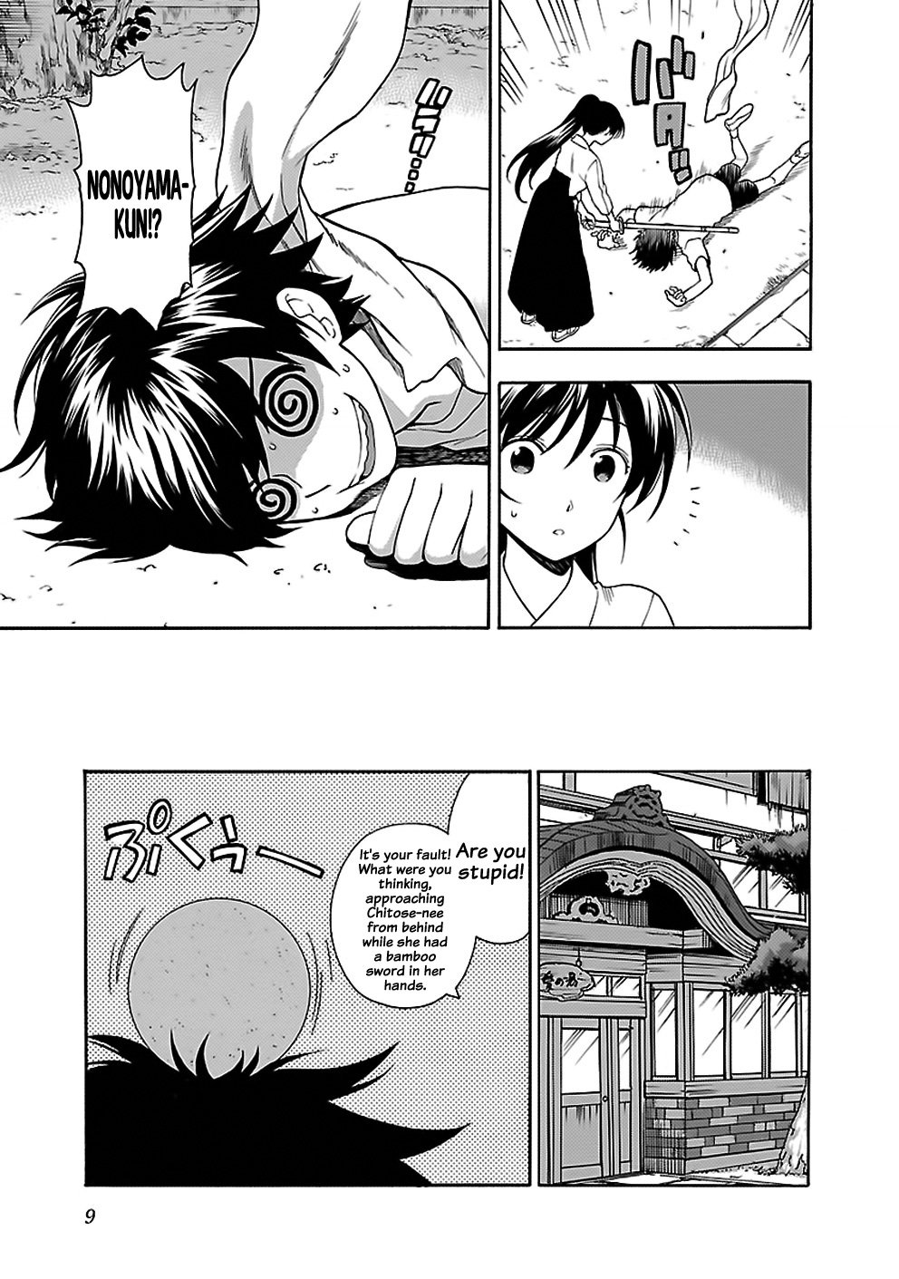 Page 9