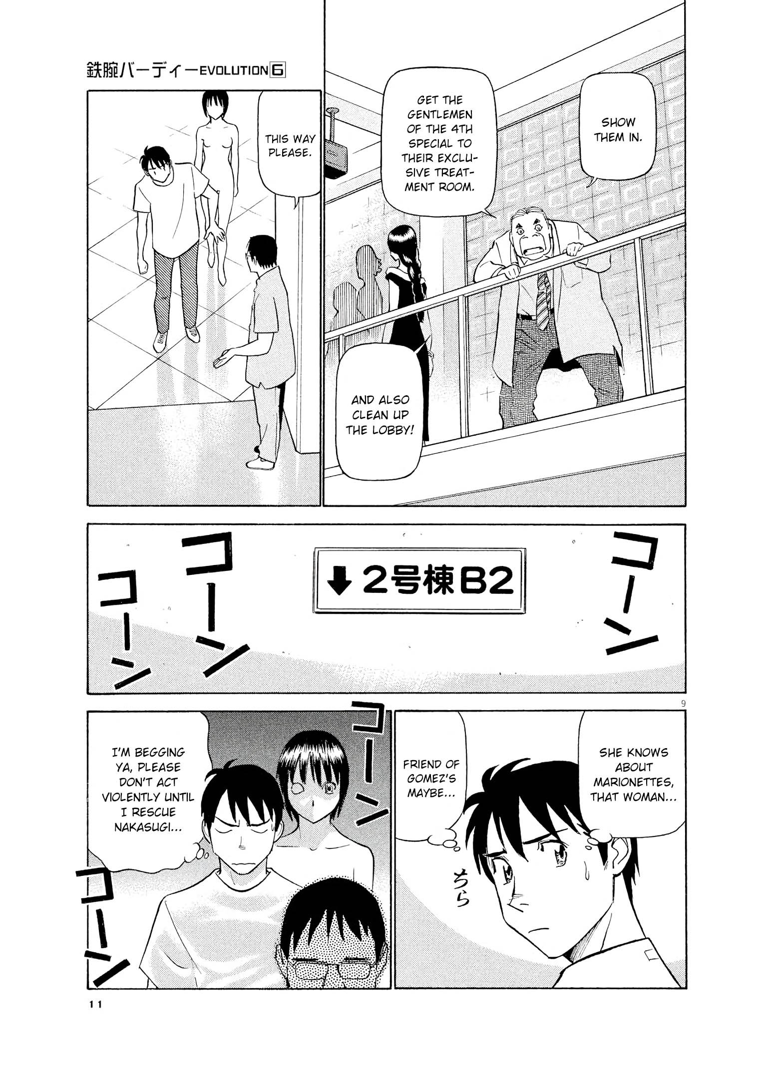 Page 9