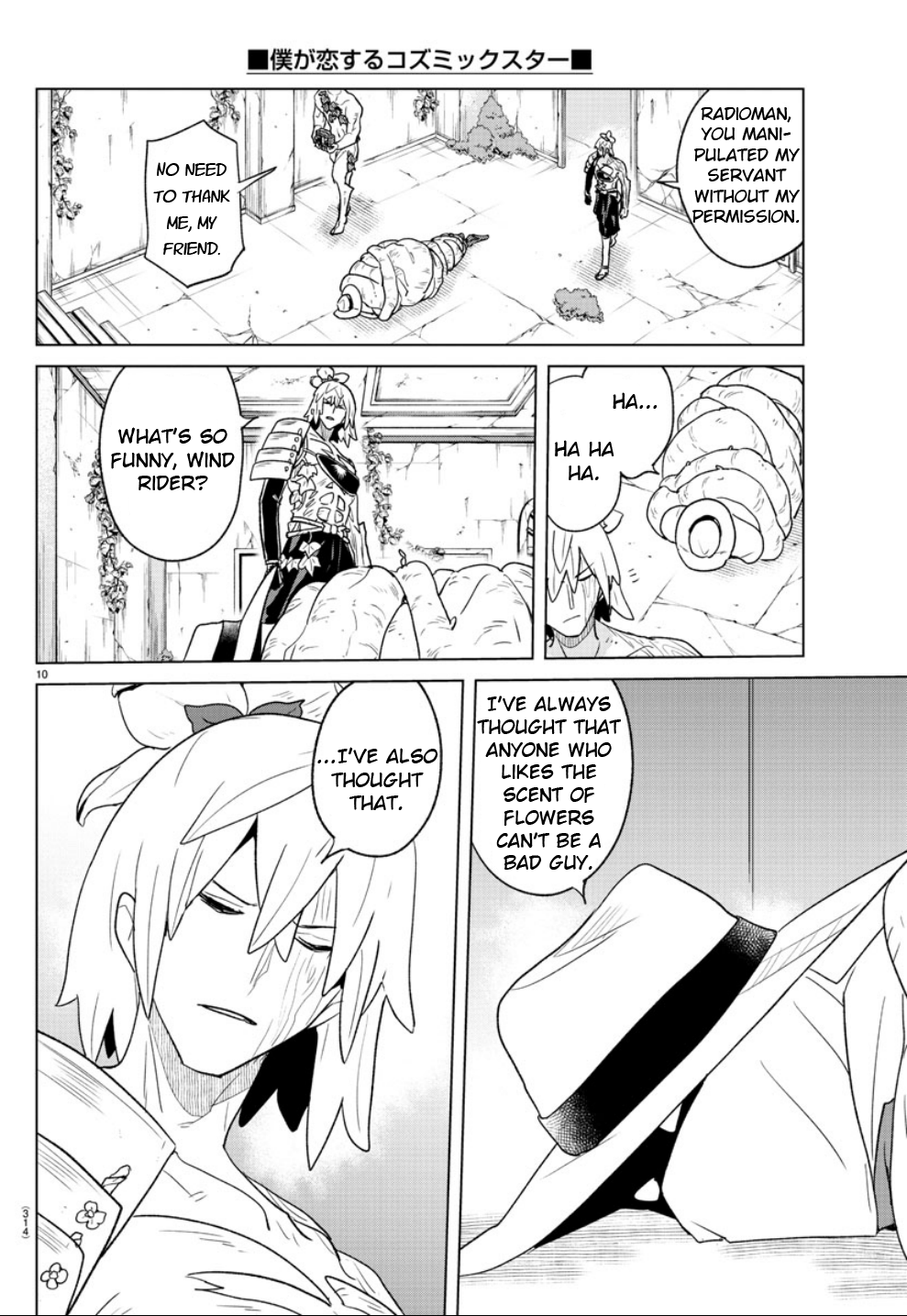Page 10