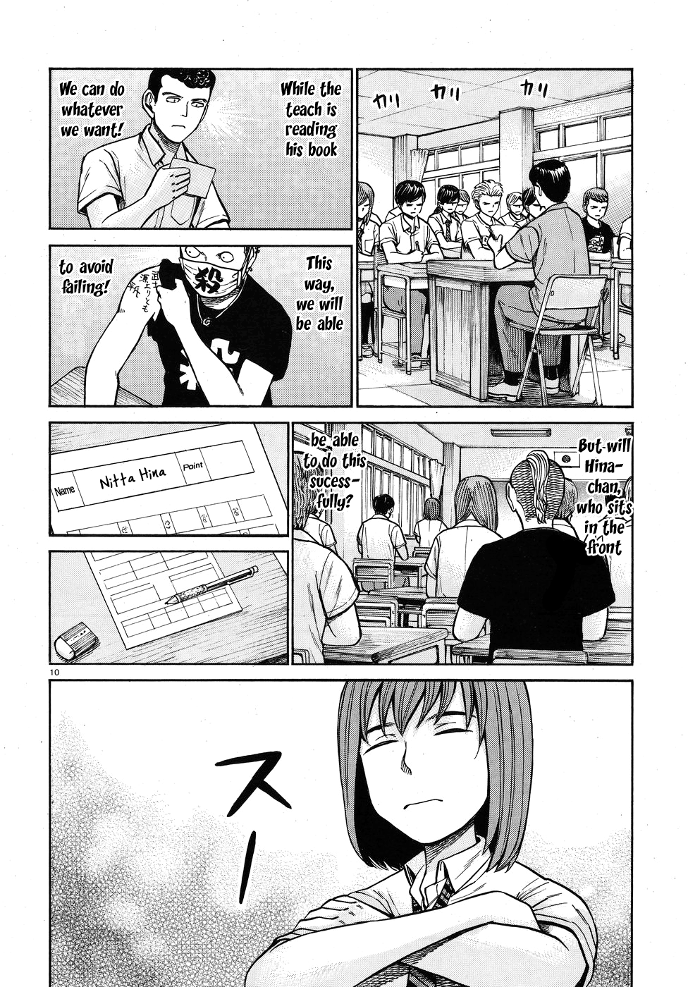 Page 10