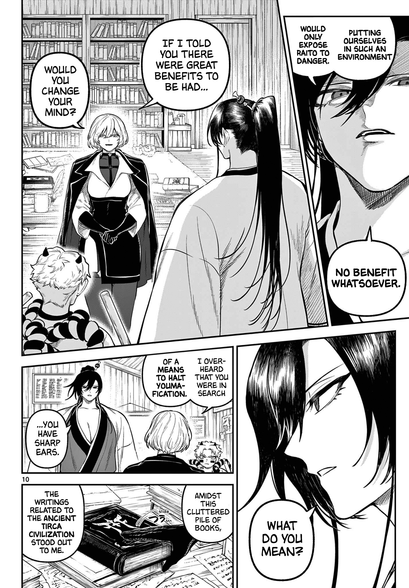 Page 10