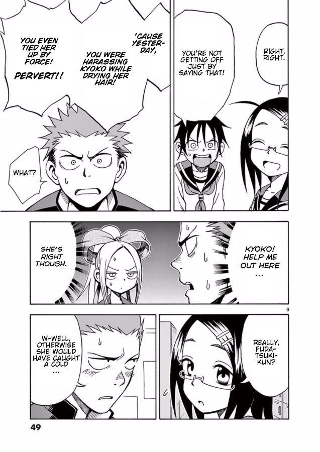 Page 9