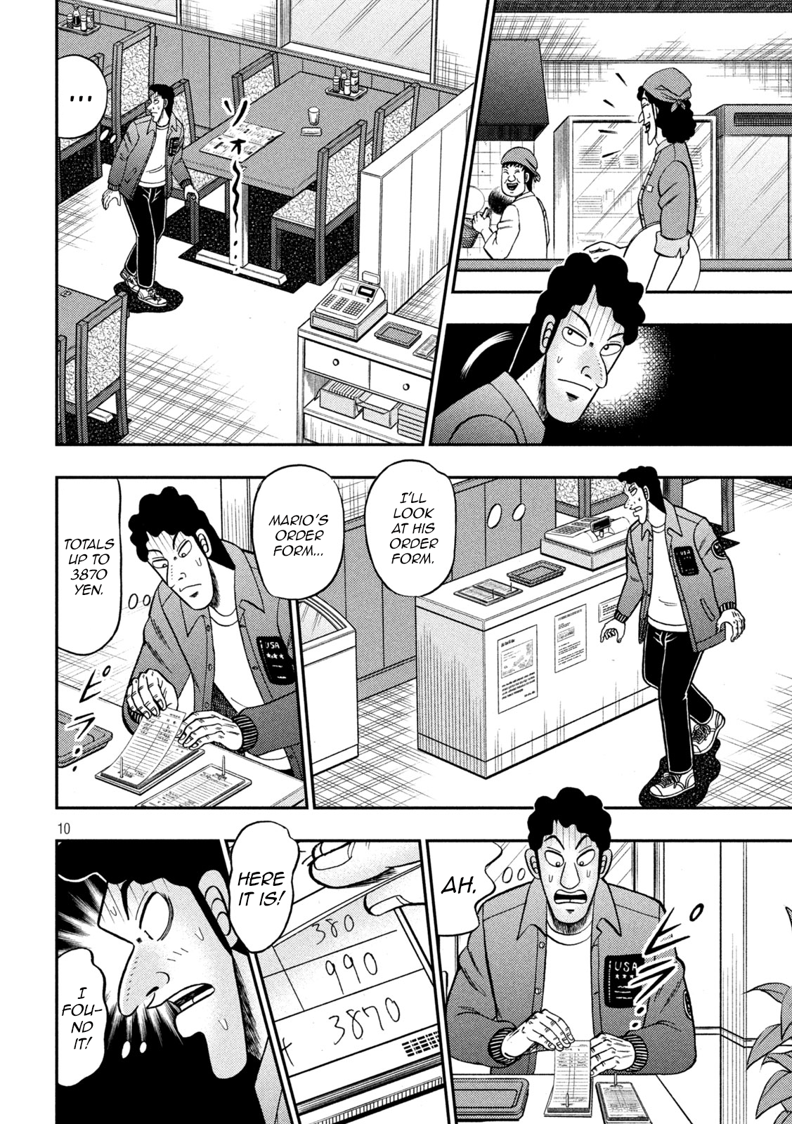 Page 10