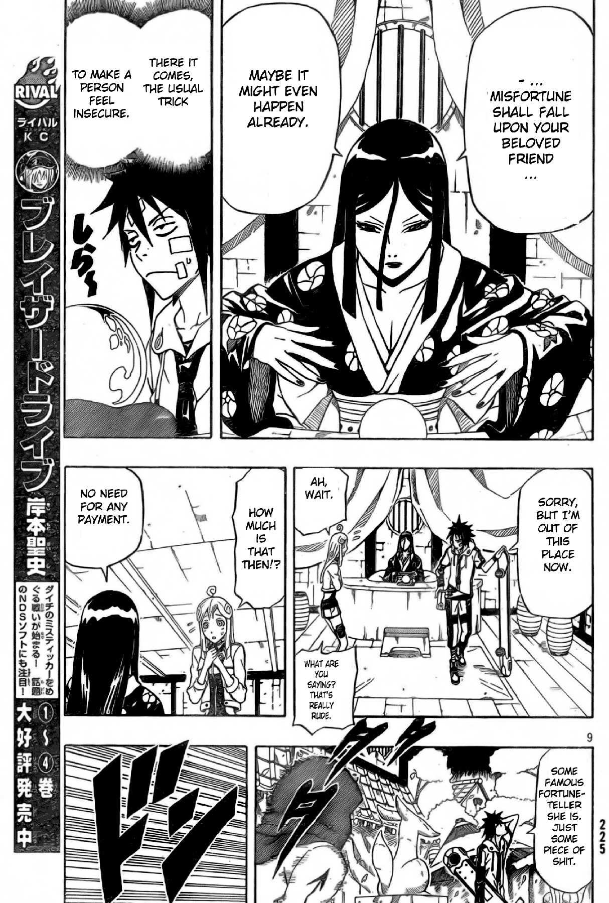 Page 9