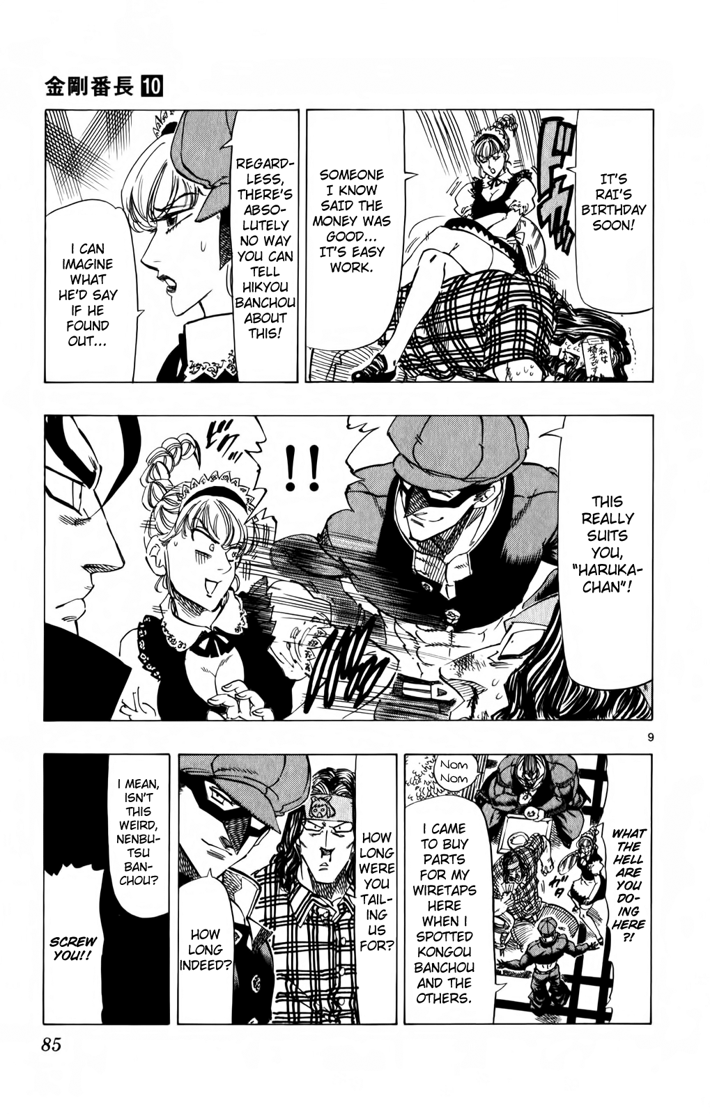 Page 9