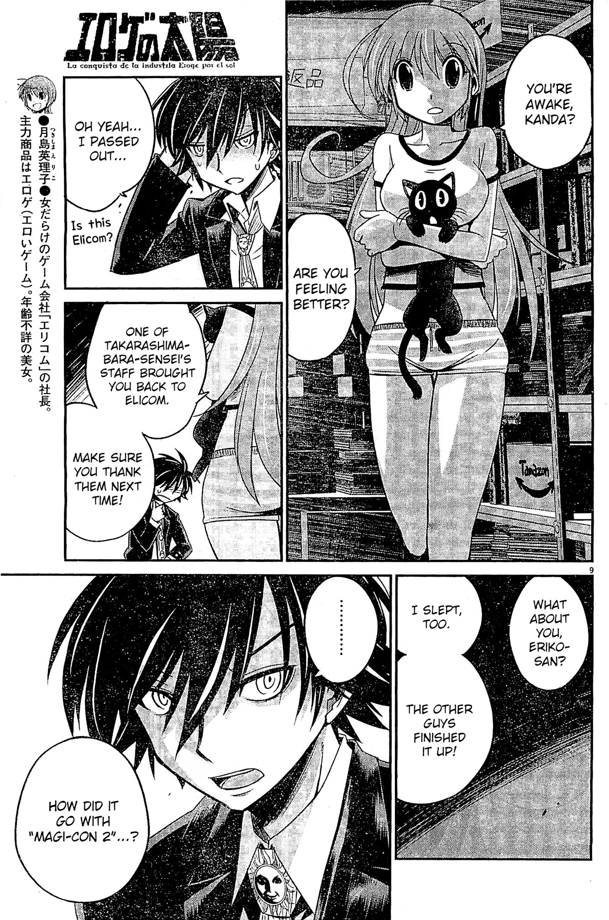 Page 9