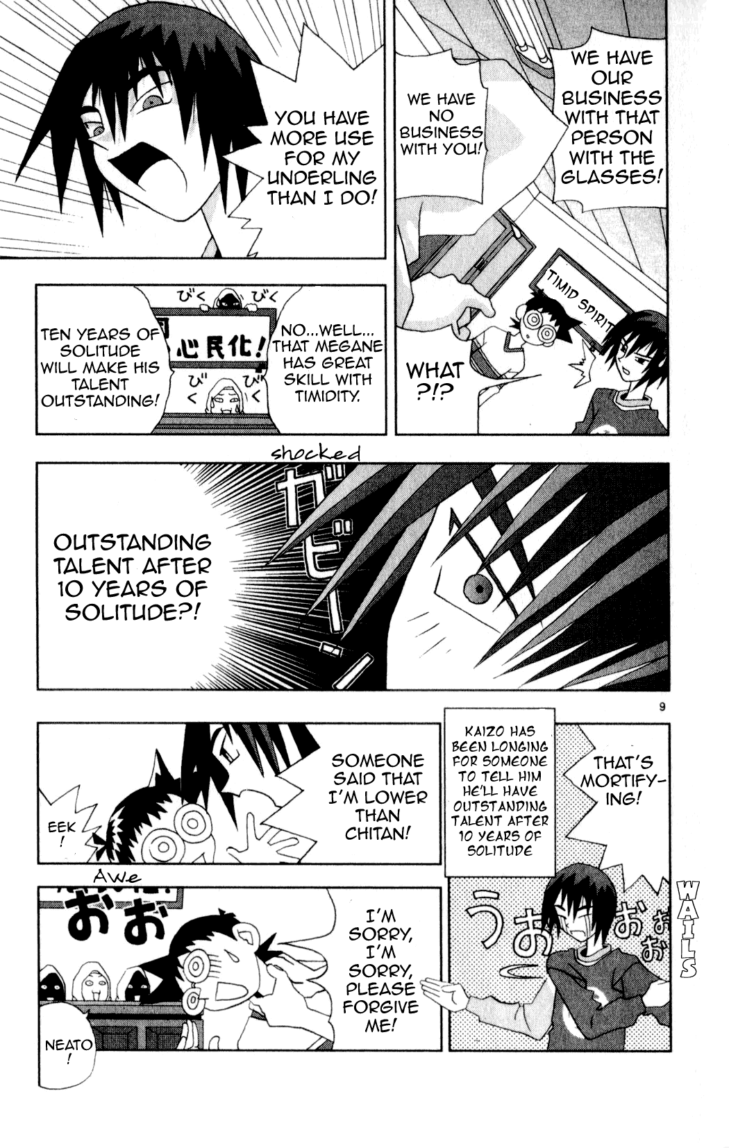 Page 9