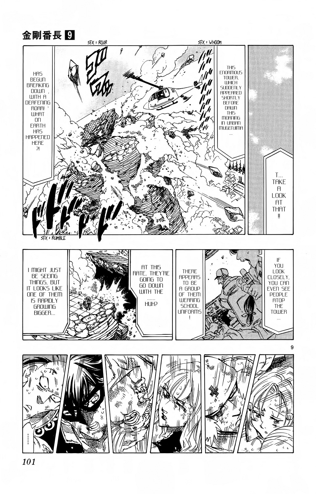 Page 9