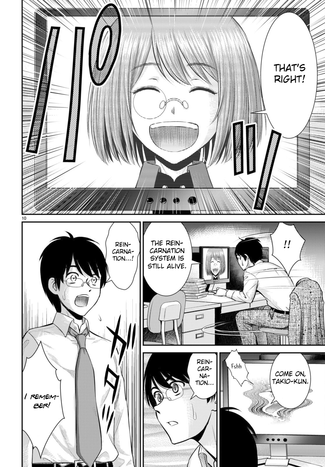 Page 10