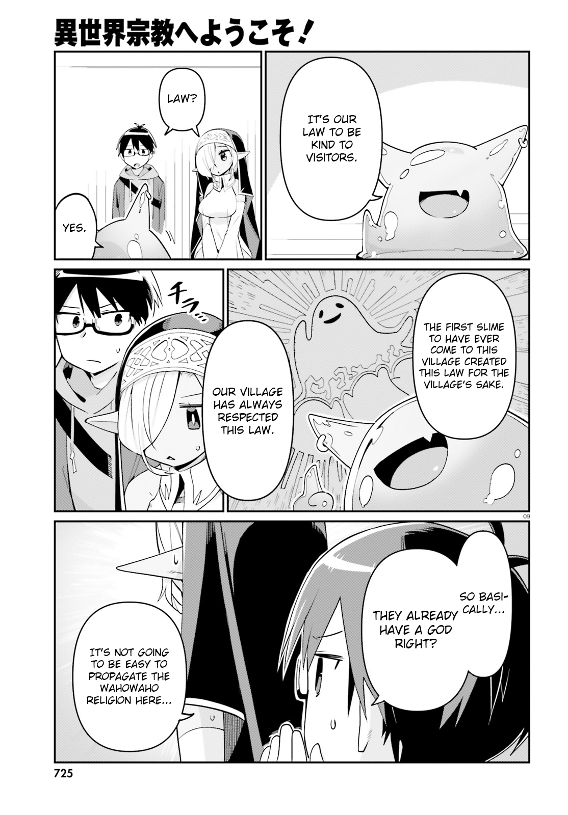 Page 9