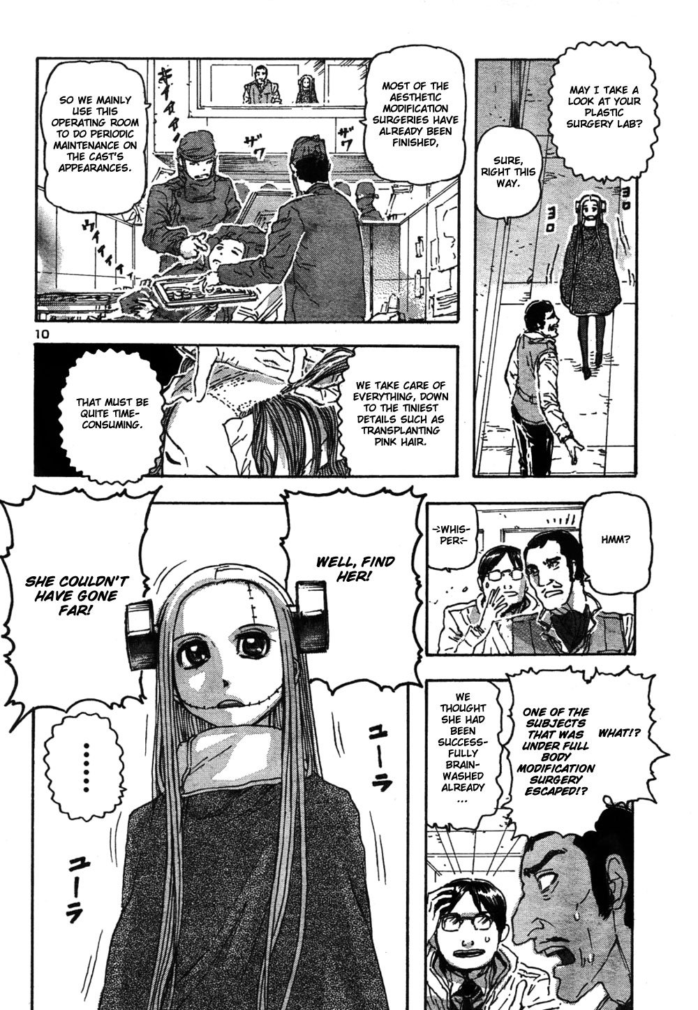 Page 9