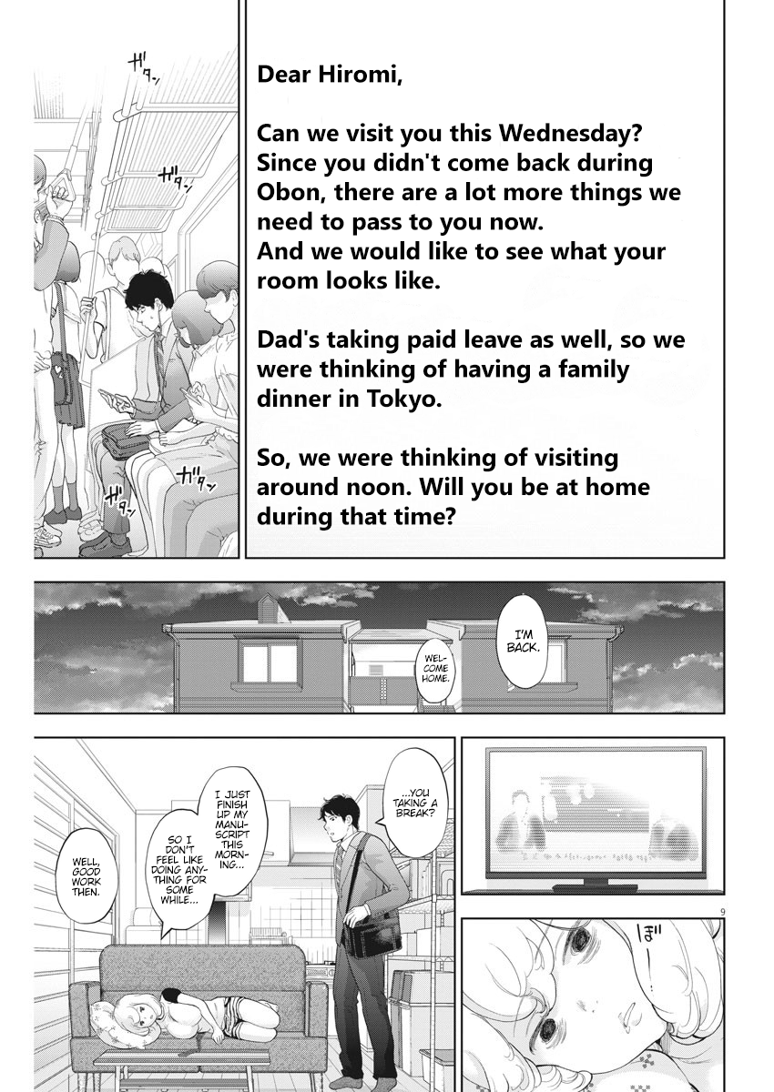 Page 9