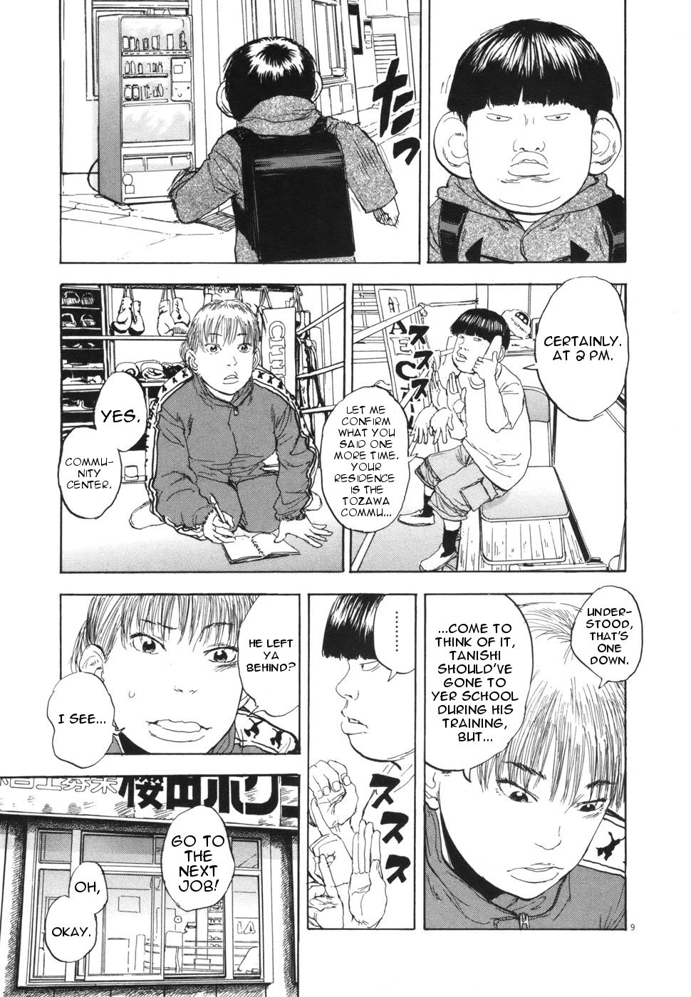 Page 9