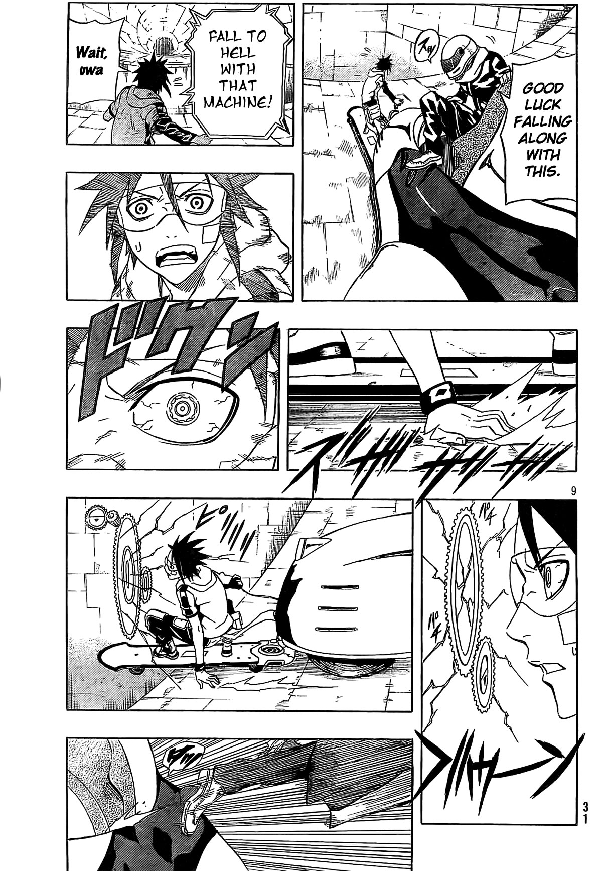 Page 9