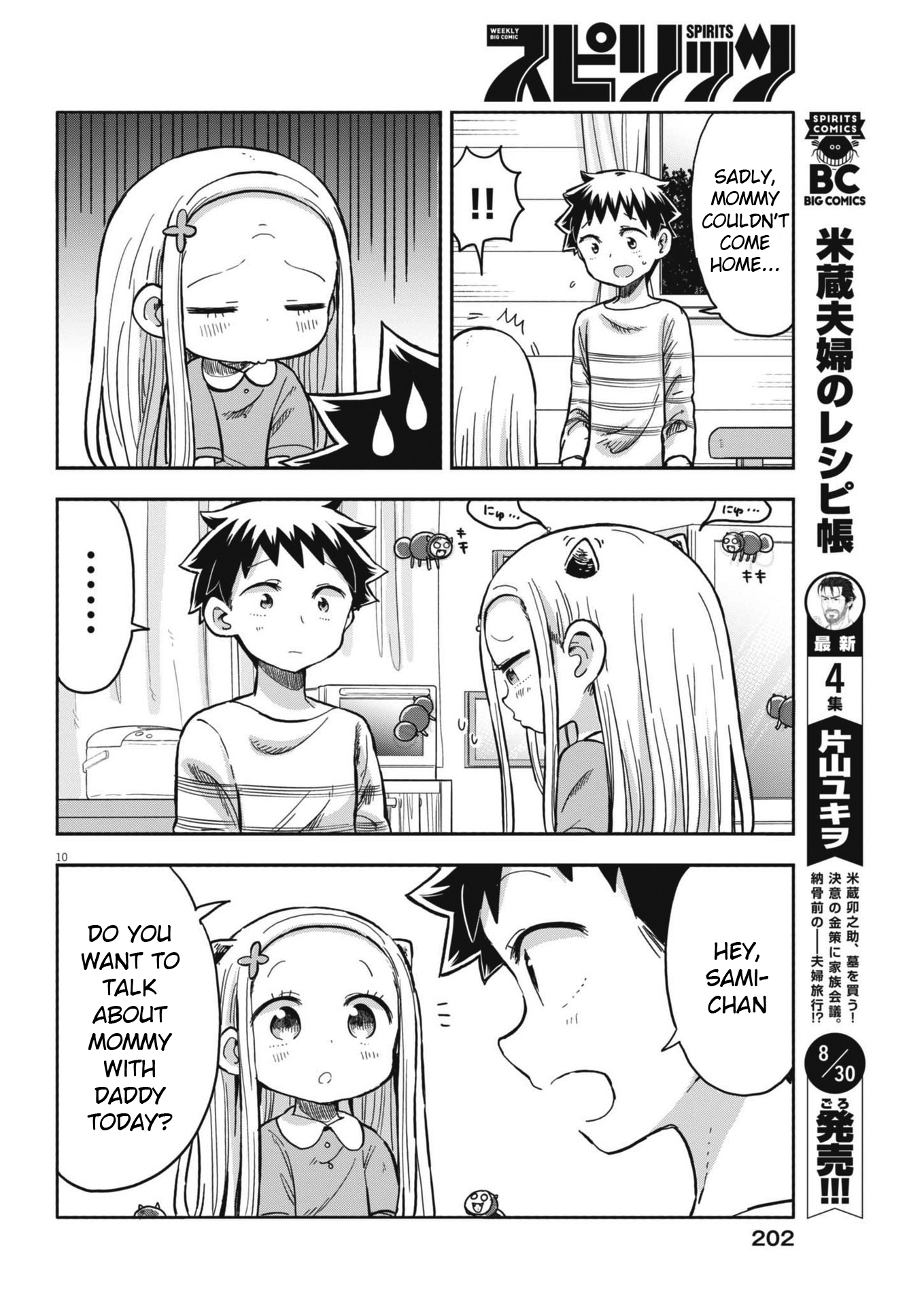 Page 10