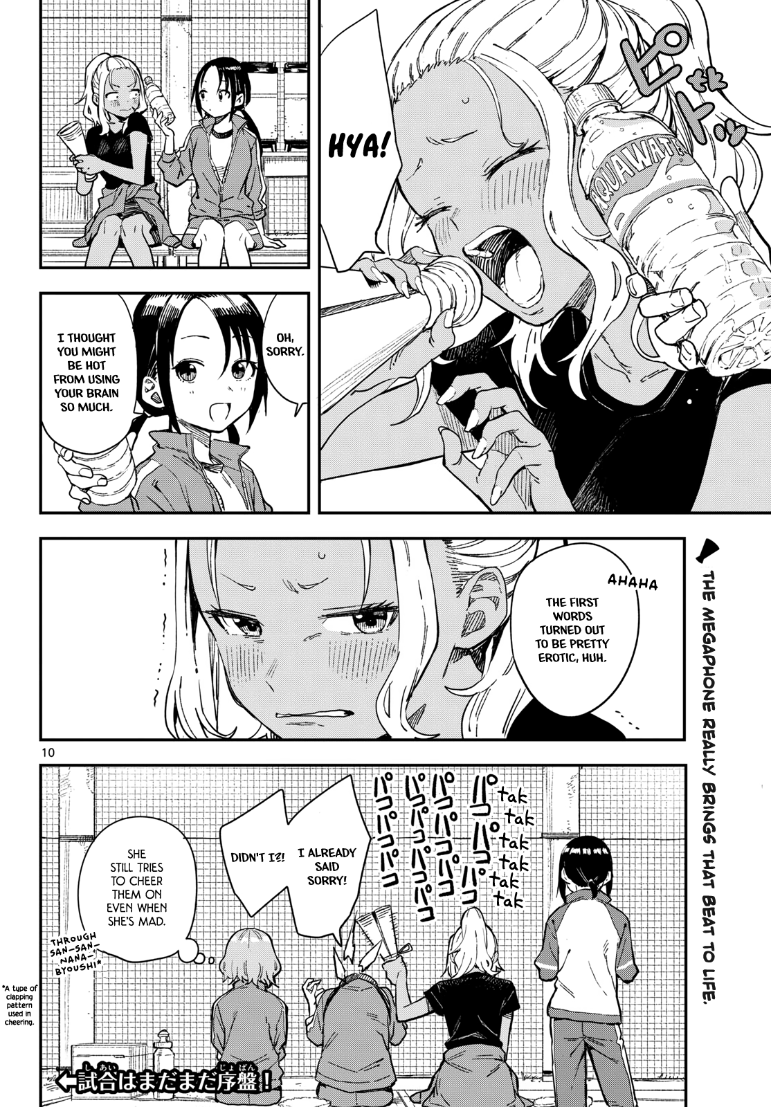 Page 10