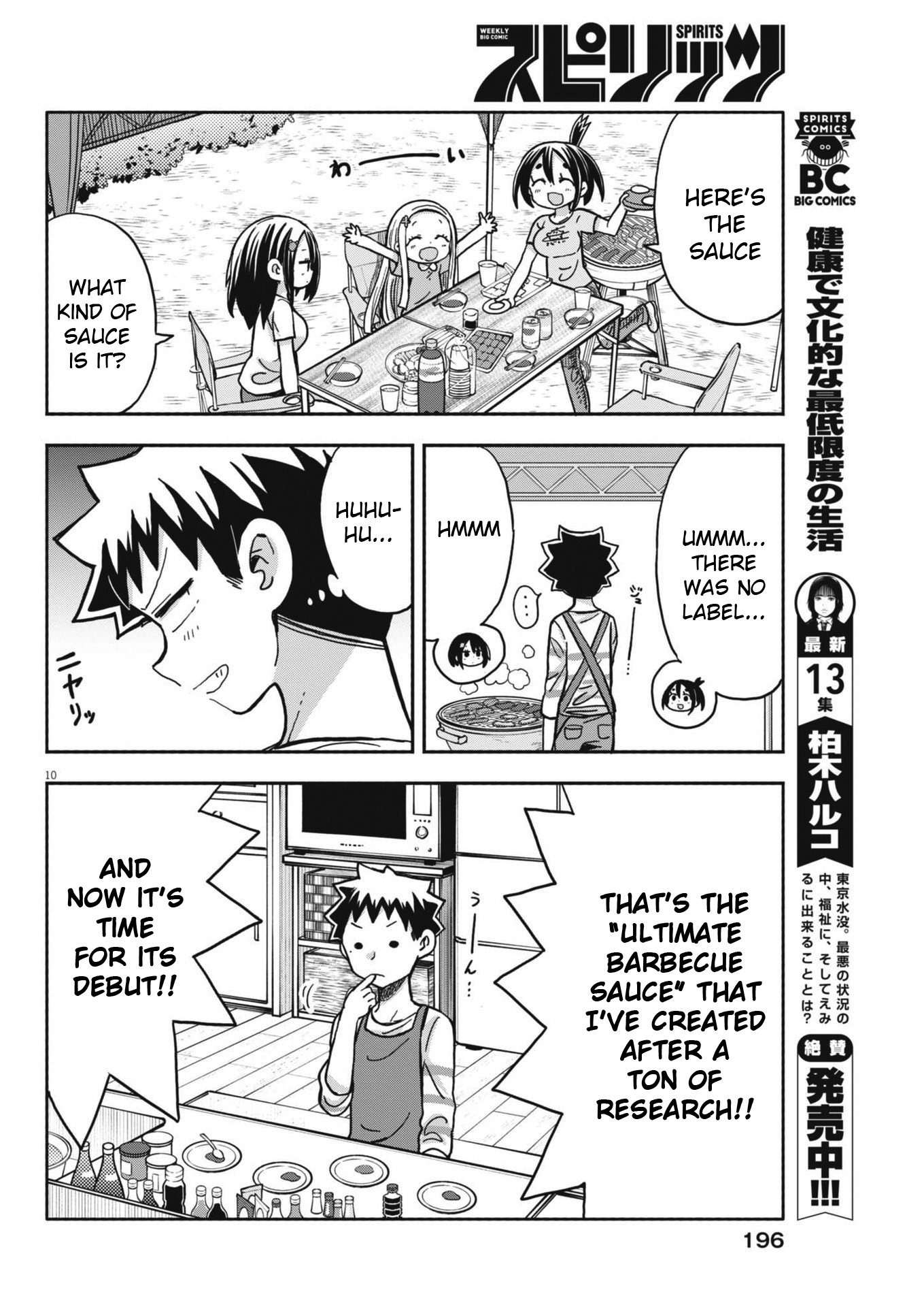 Page 10