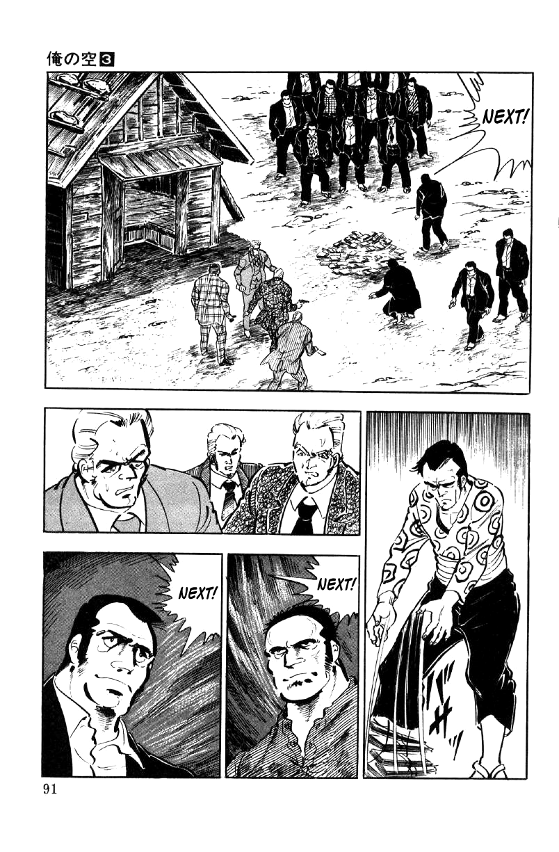 Page 92