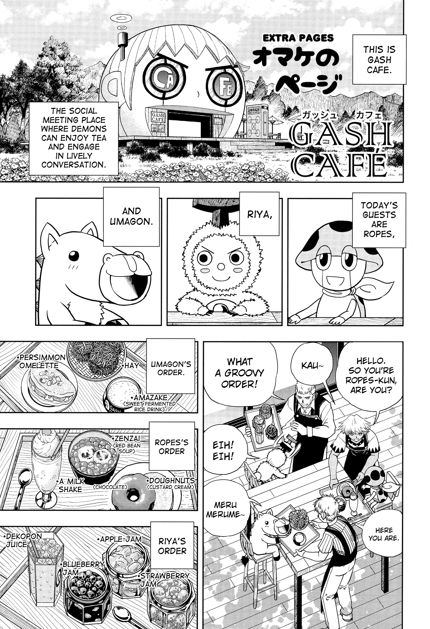 Page 93