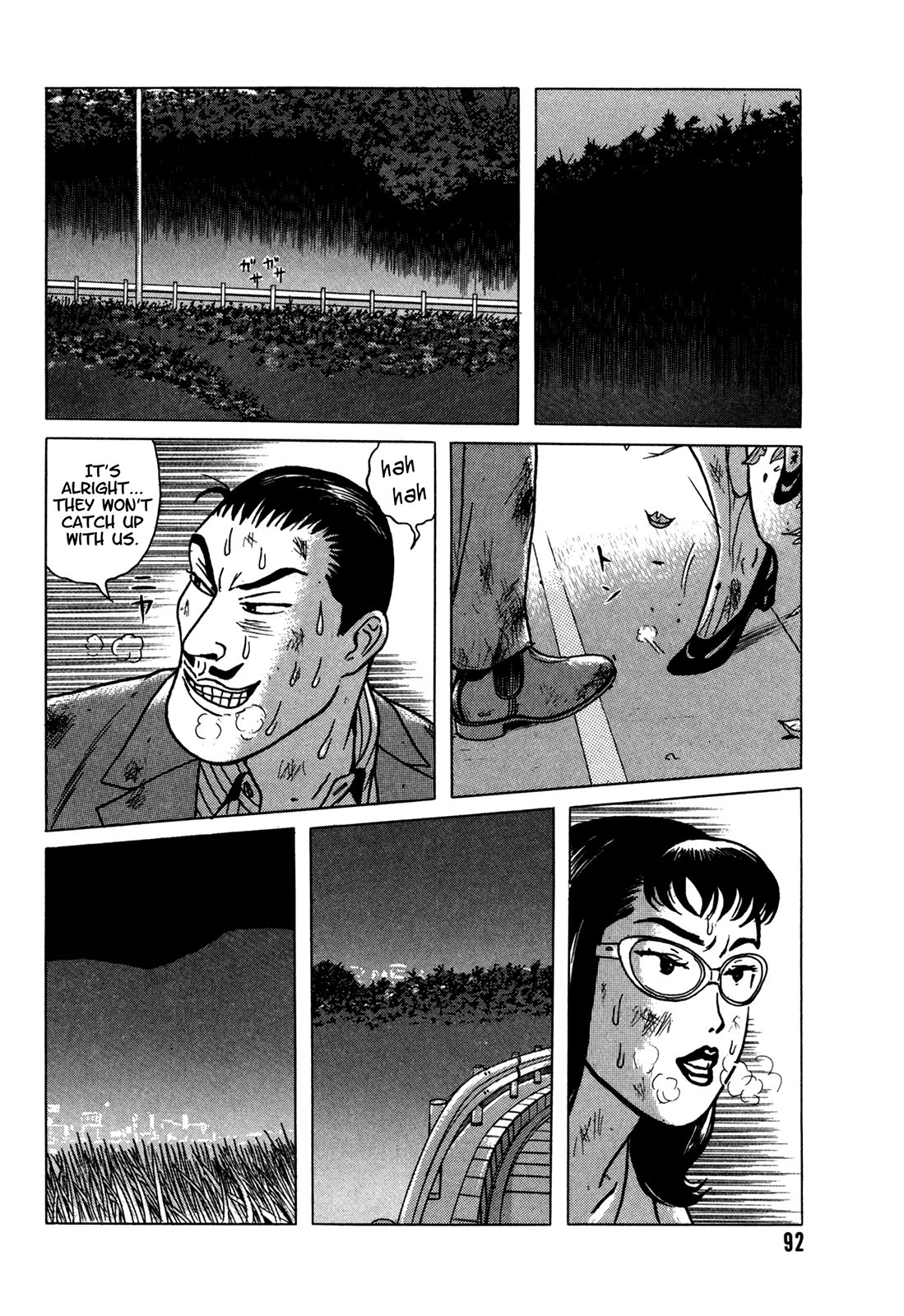 Page 93