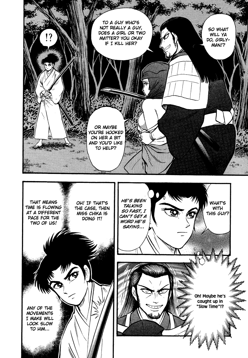 Page 94