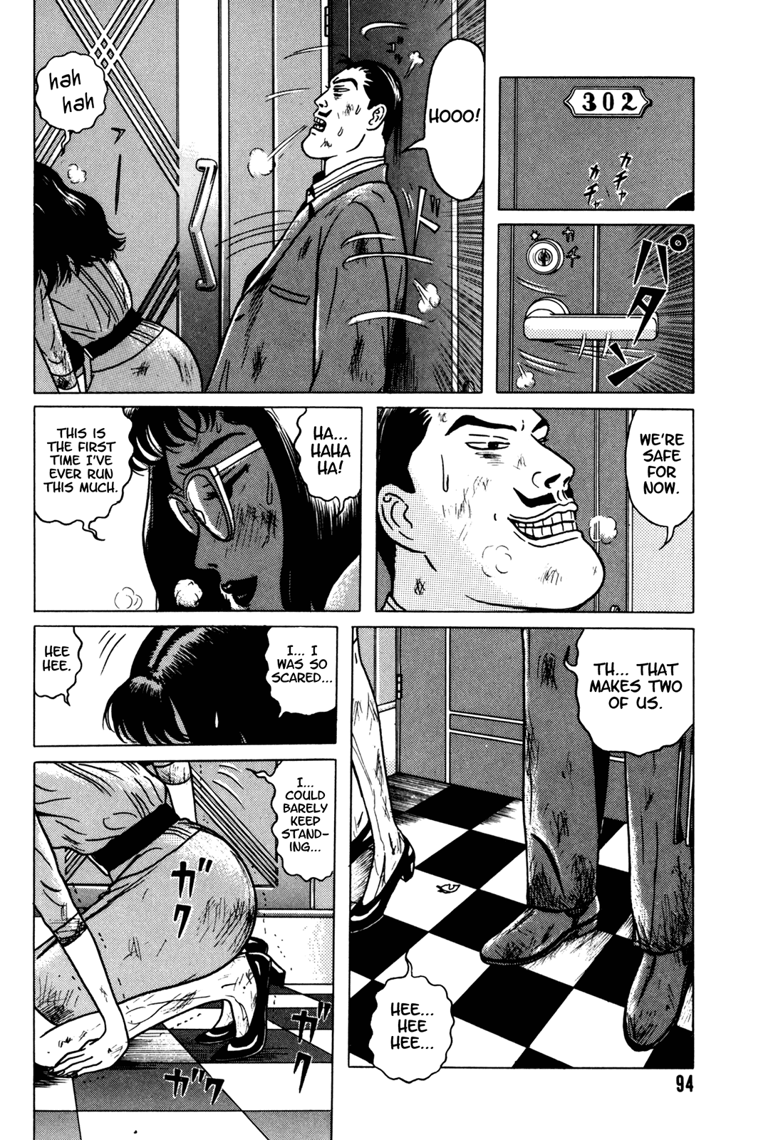 Page 95