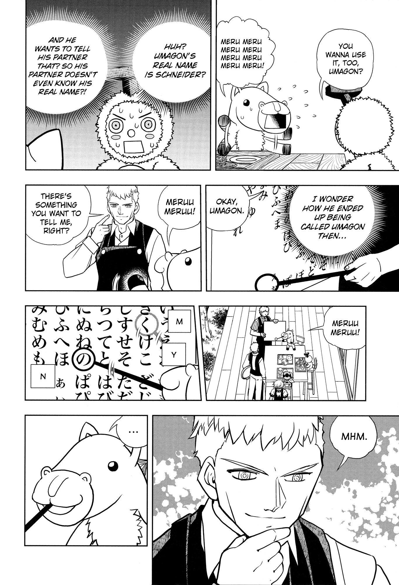 Page 96
