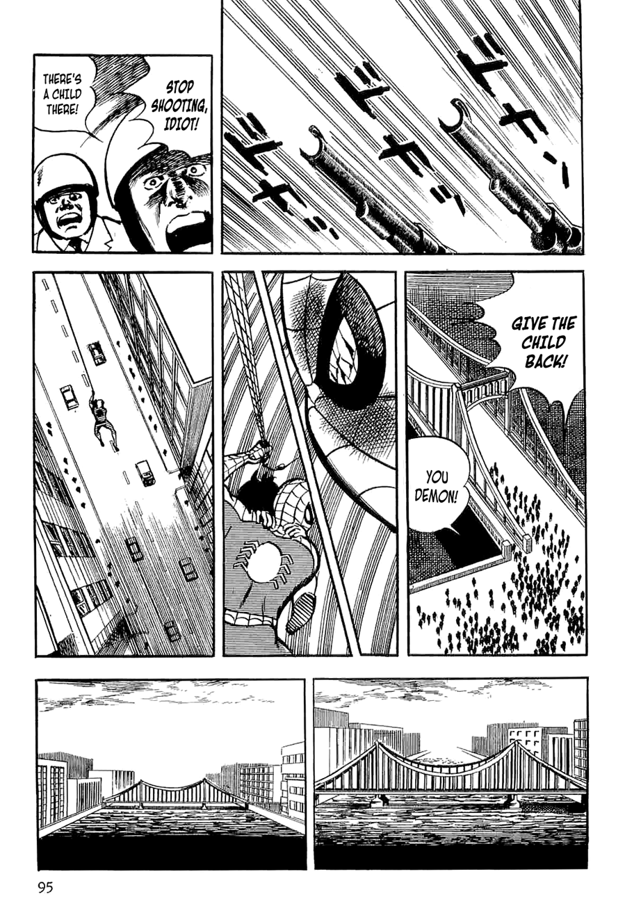Page 95