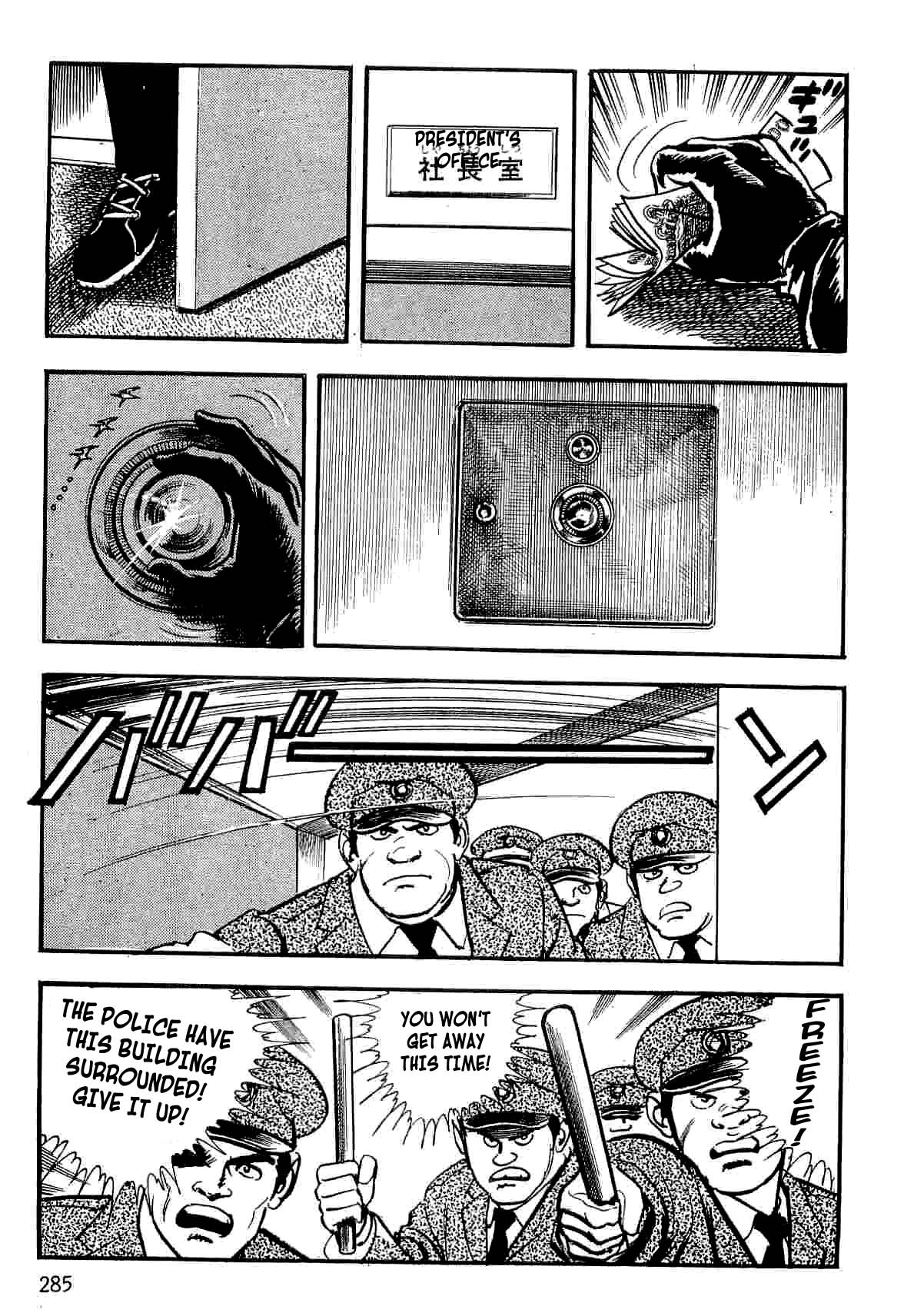 Page 96