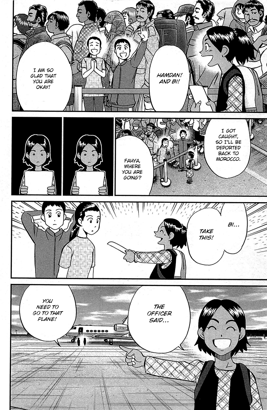 Page 98