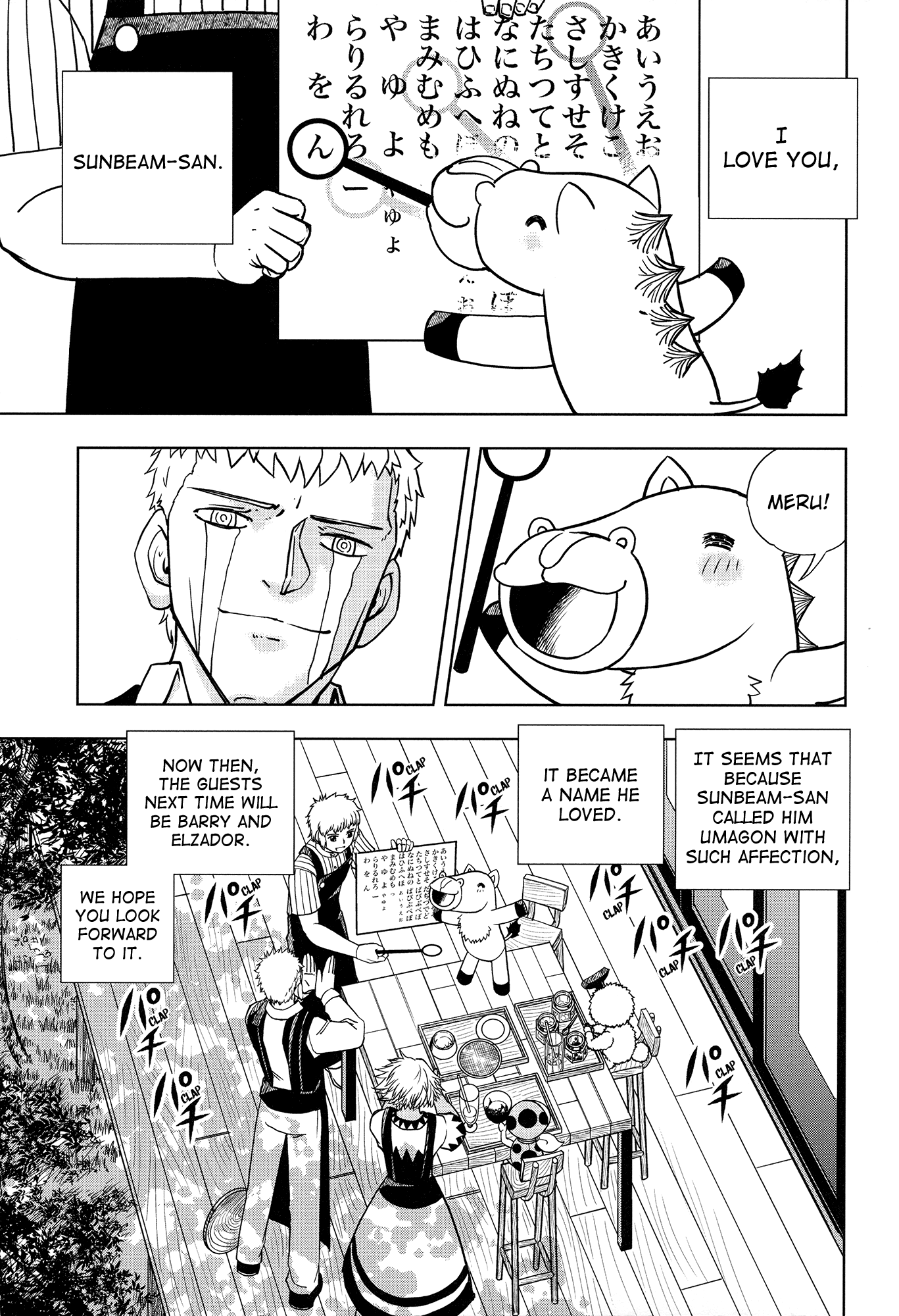 Page 99