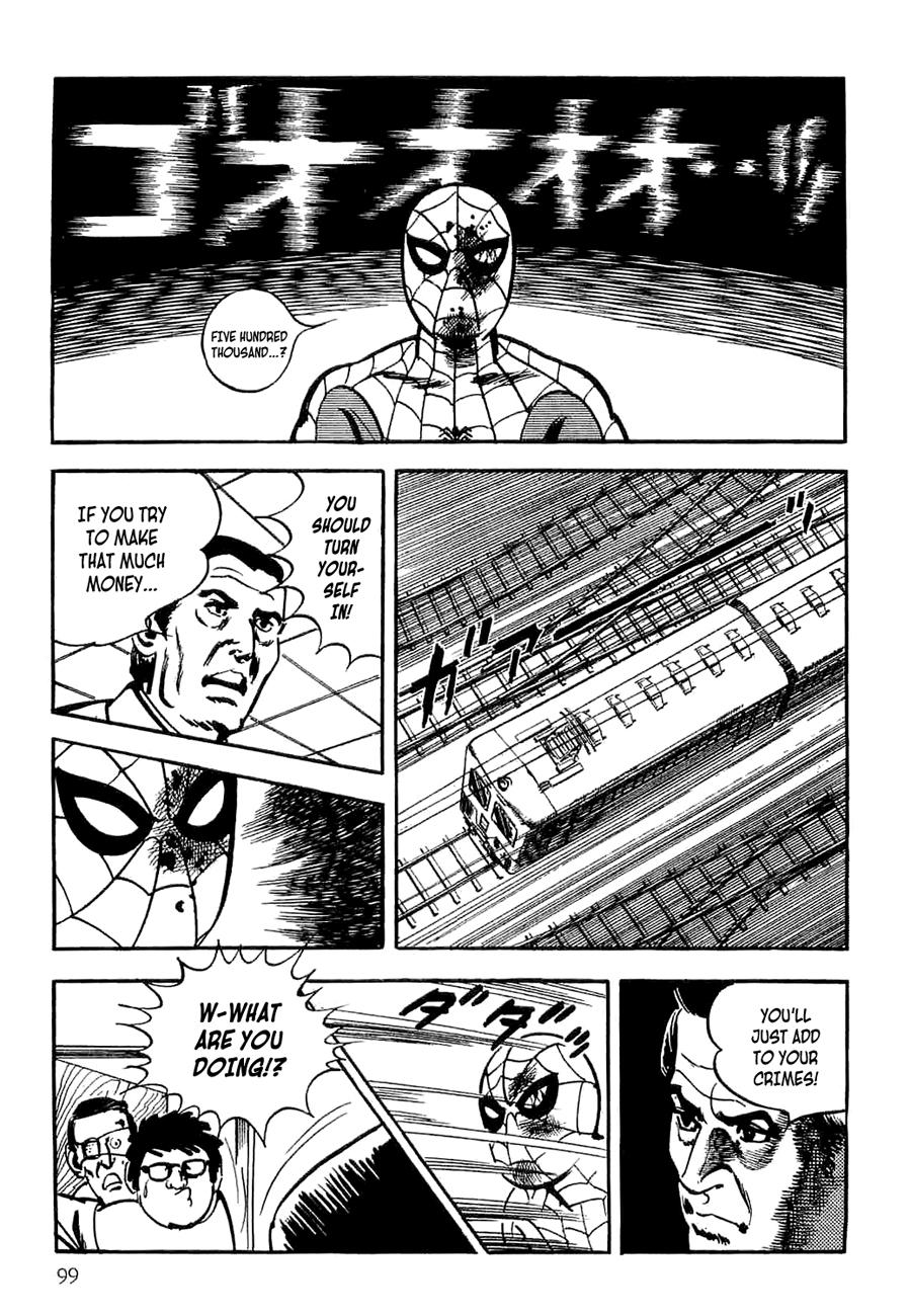 Page 99