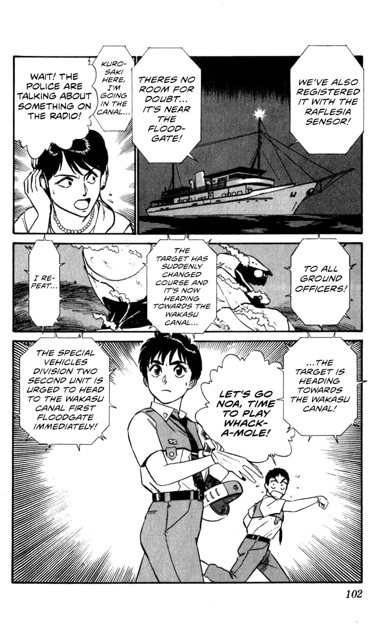 Page 100