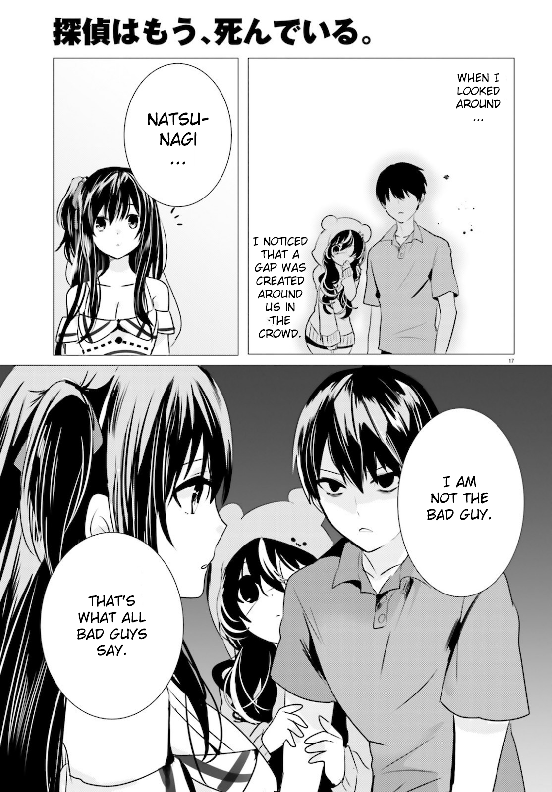Page 17