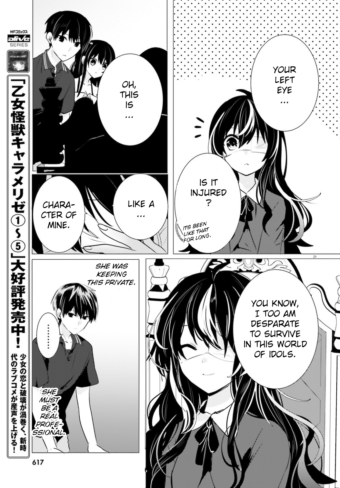 Page 21