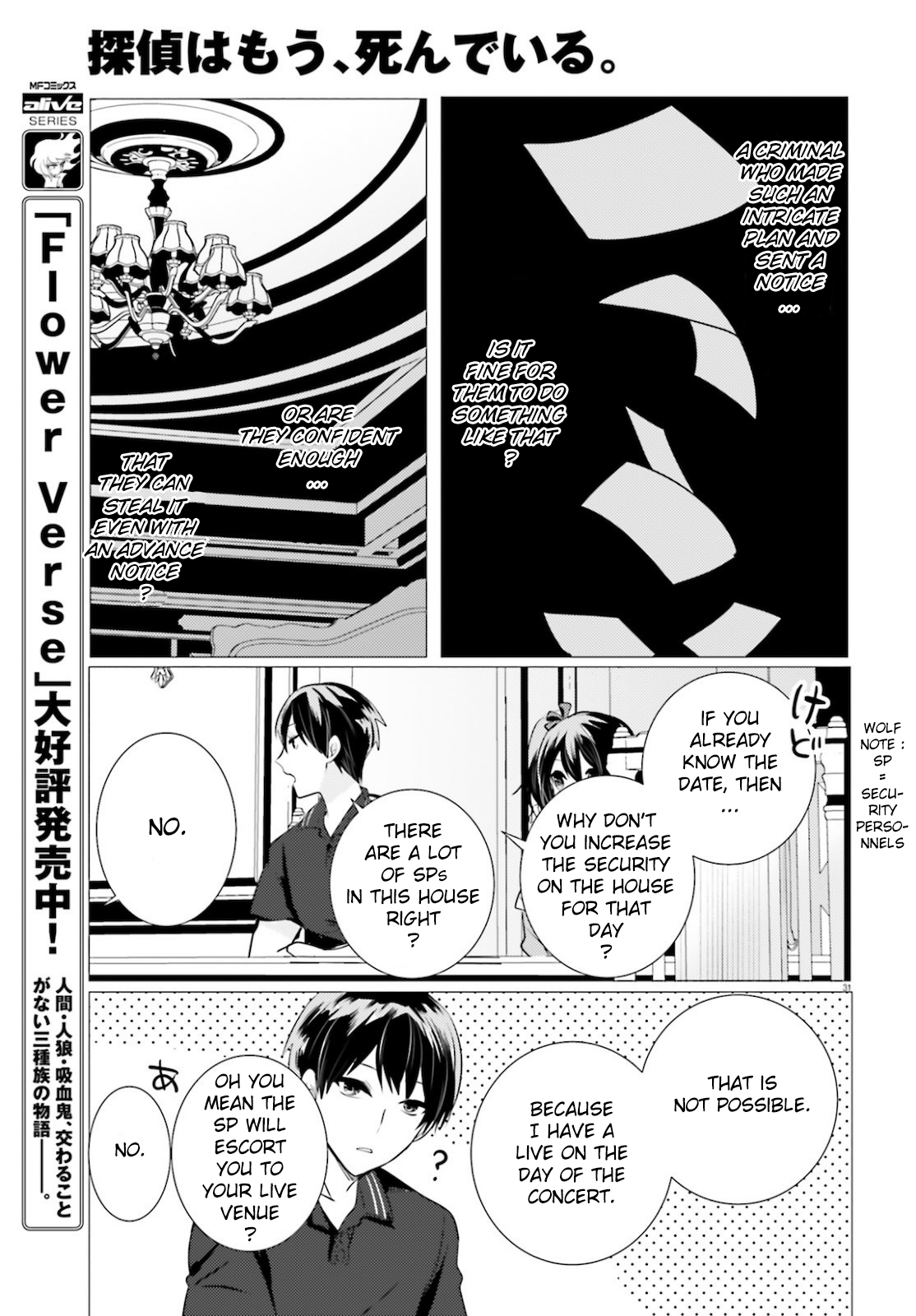 Page 31