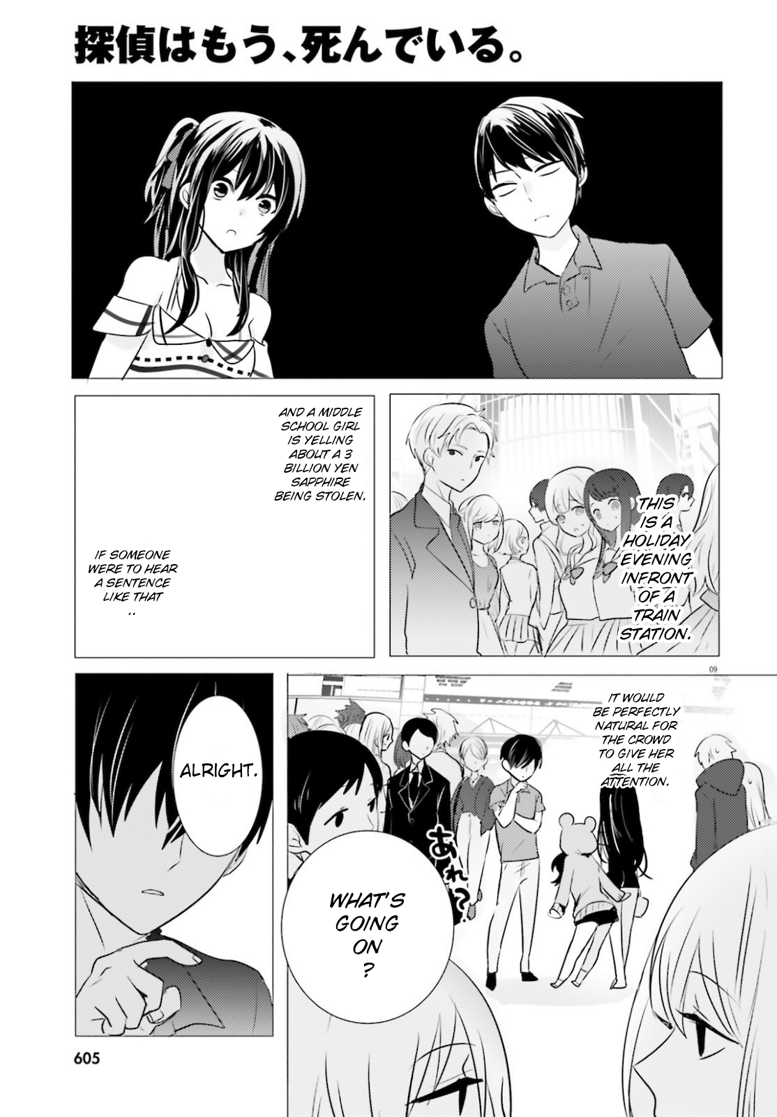 Page 9