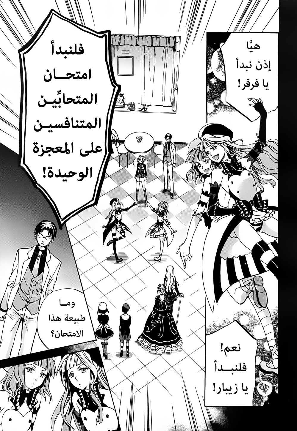 Page 62