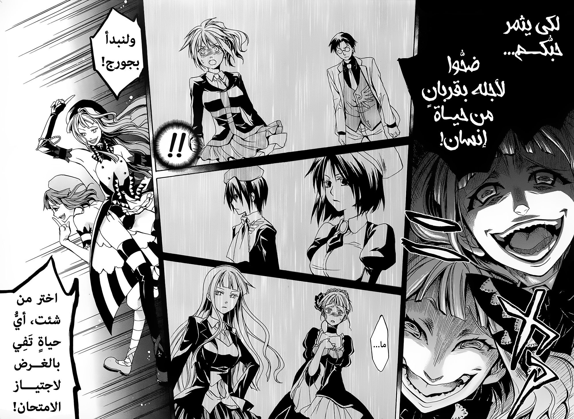 Page 63
