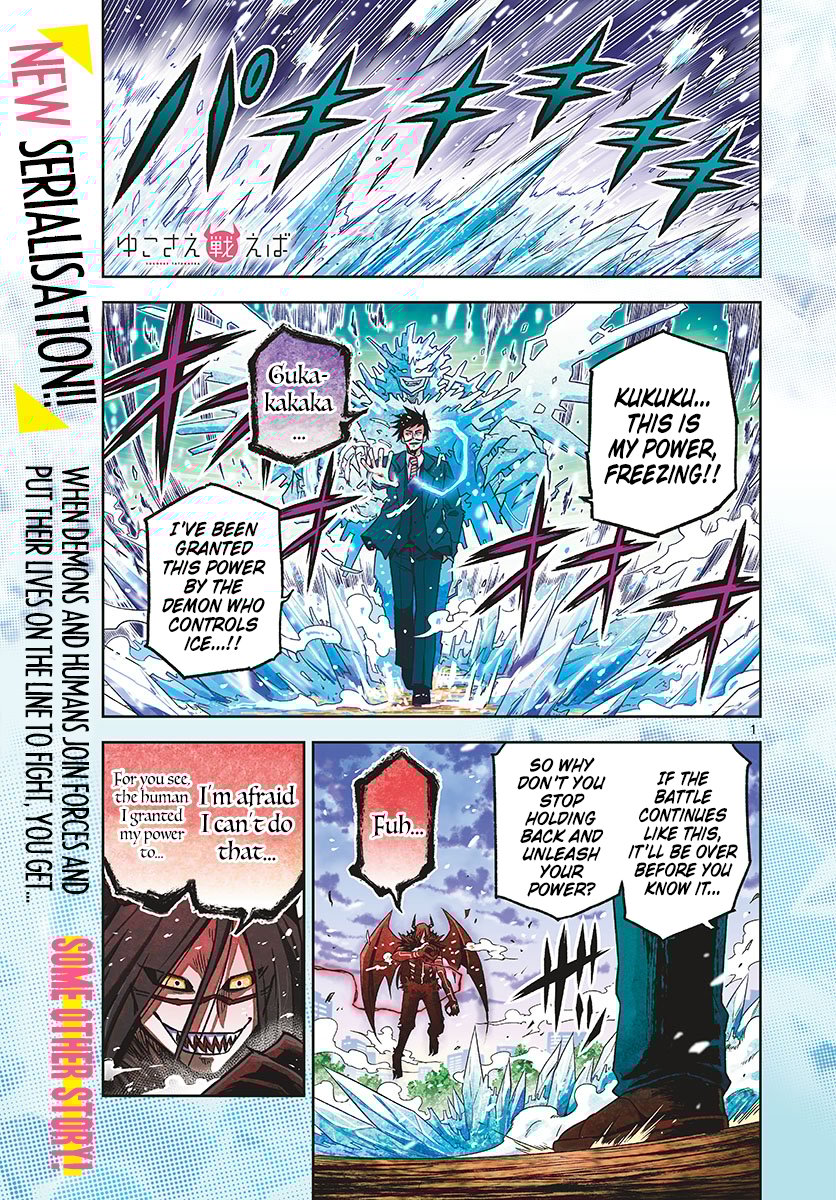 Page 1