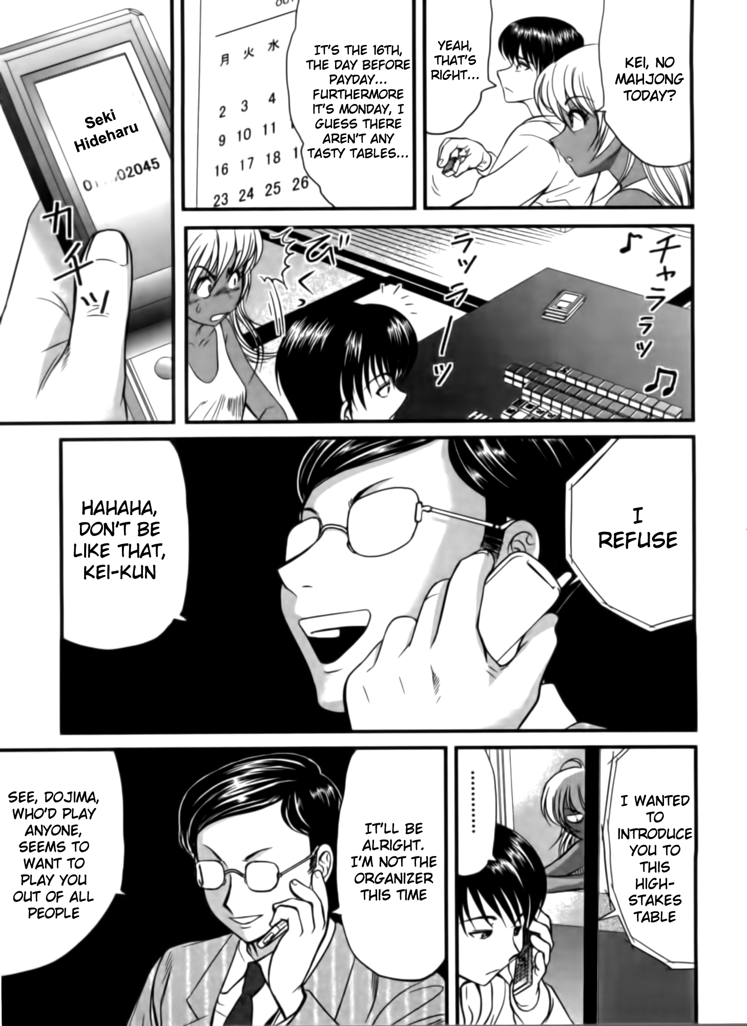 Page 19