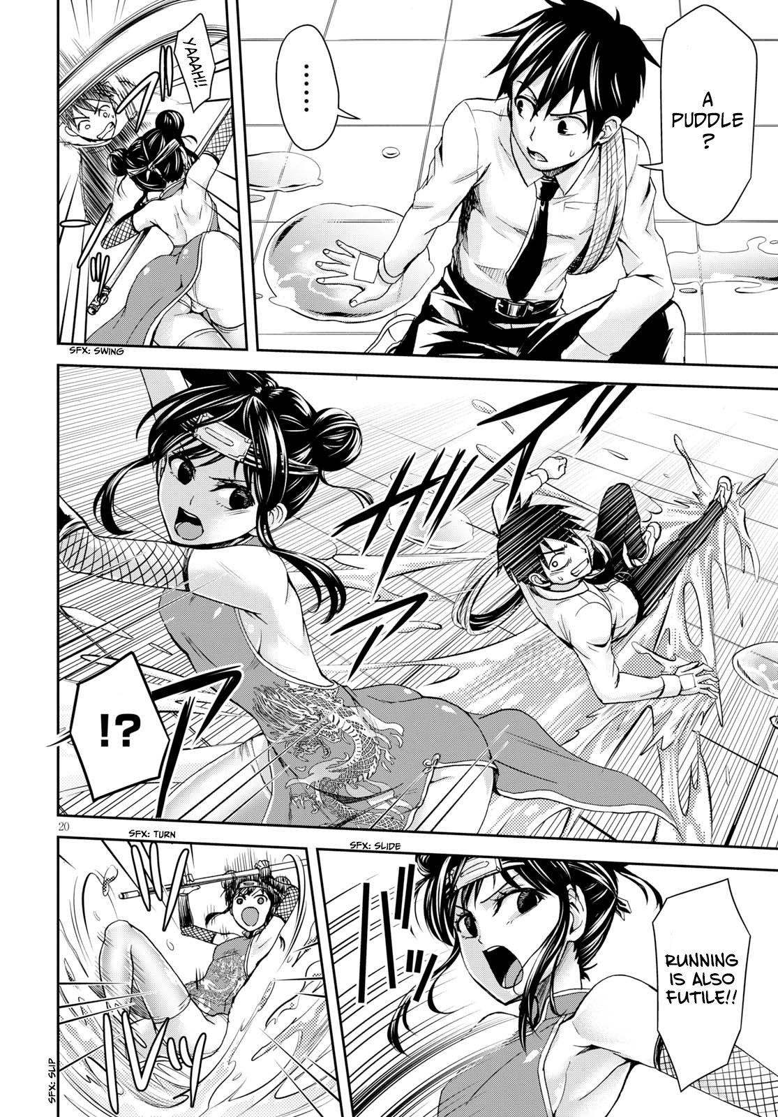 Page 20