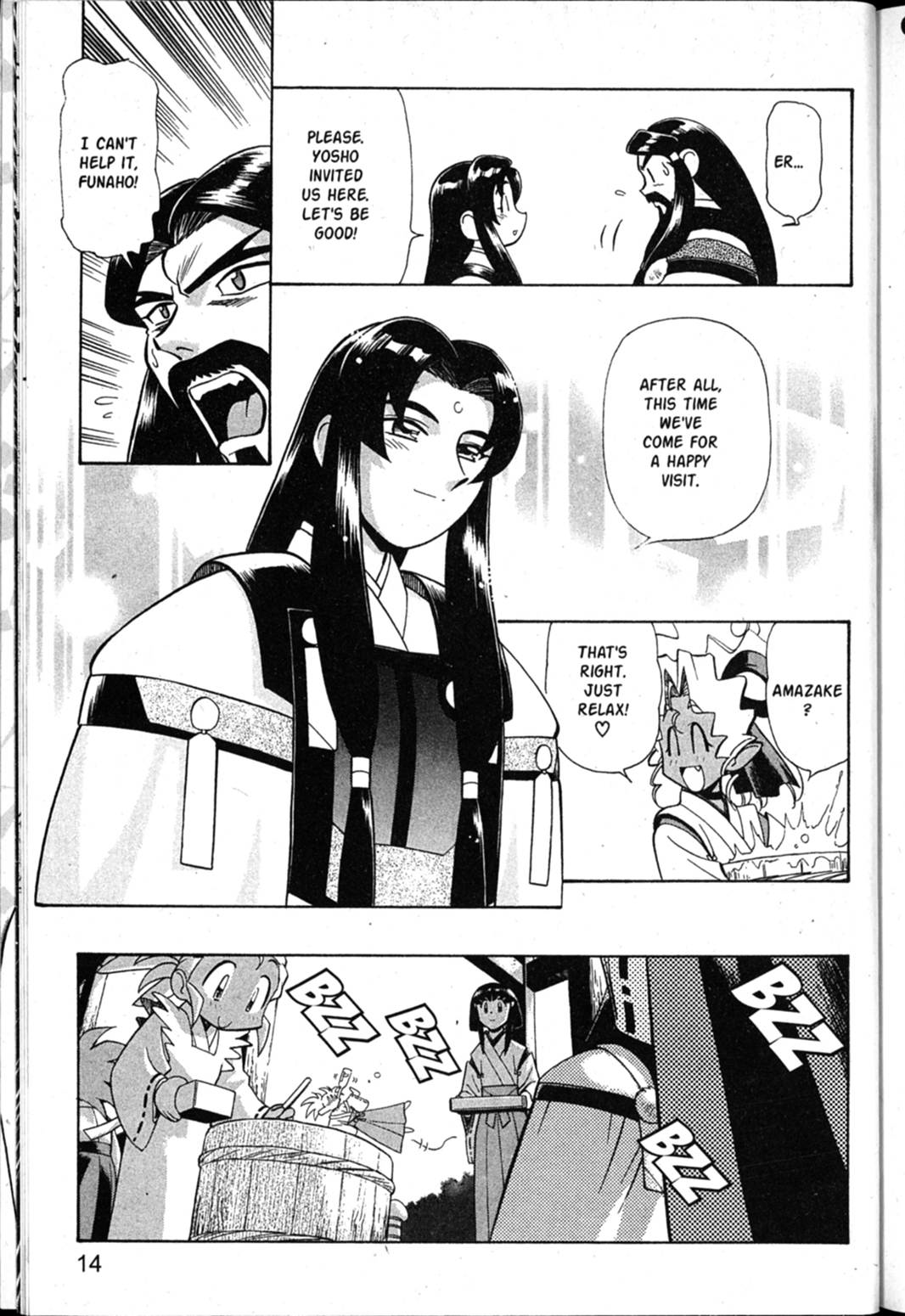 Page 15